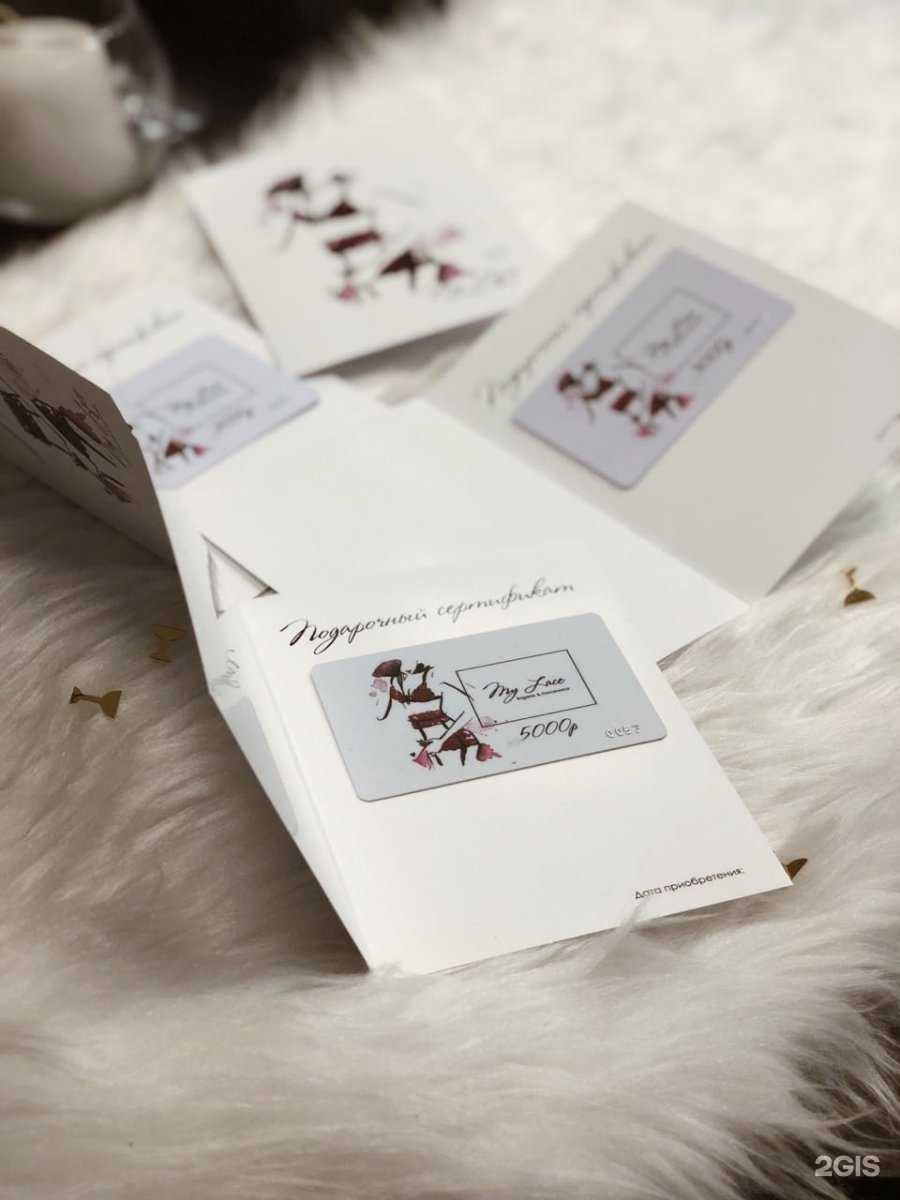 Отзывы на компанию My Lace в г. Иркутск c фото