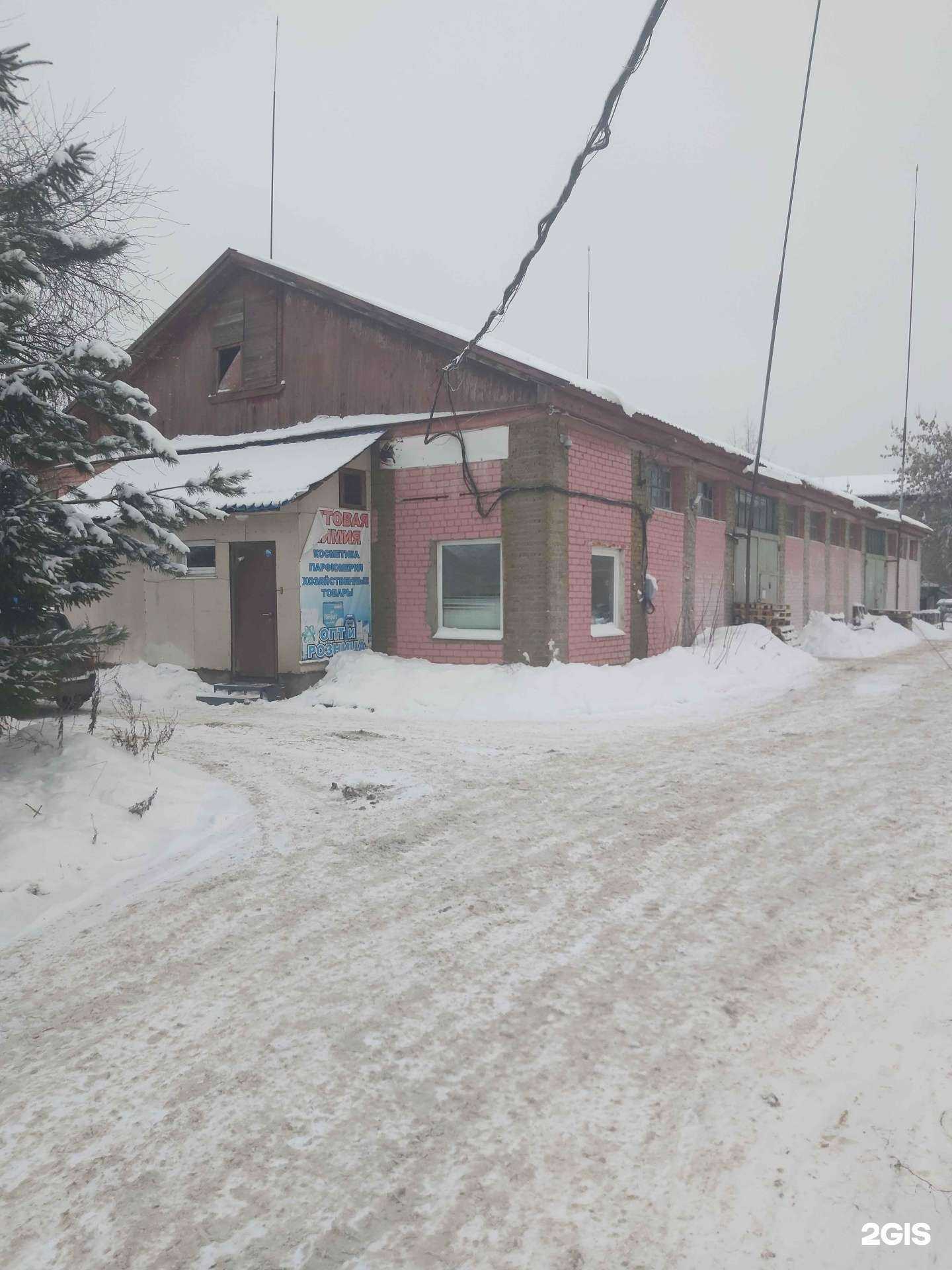 Отзывы на компанию Оптовая компания в Ярославле c фото