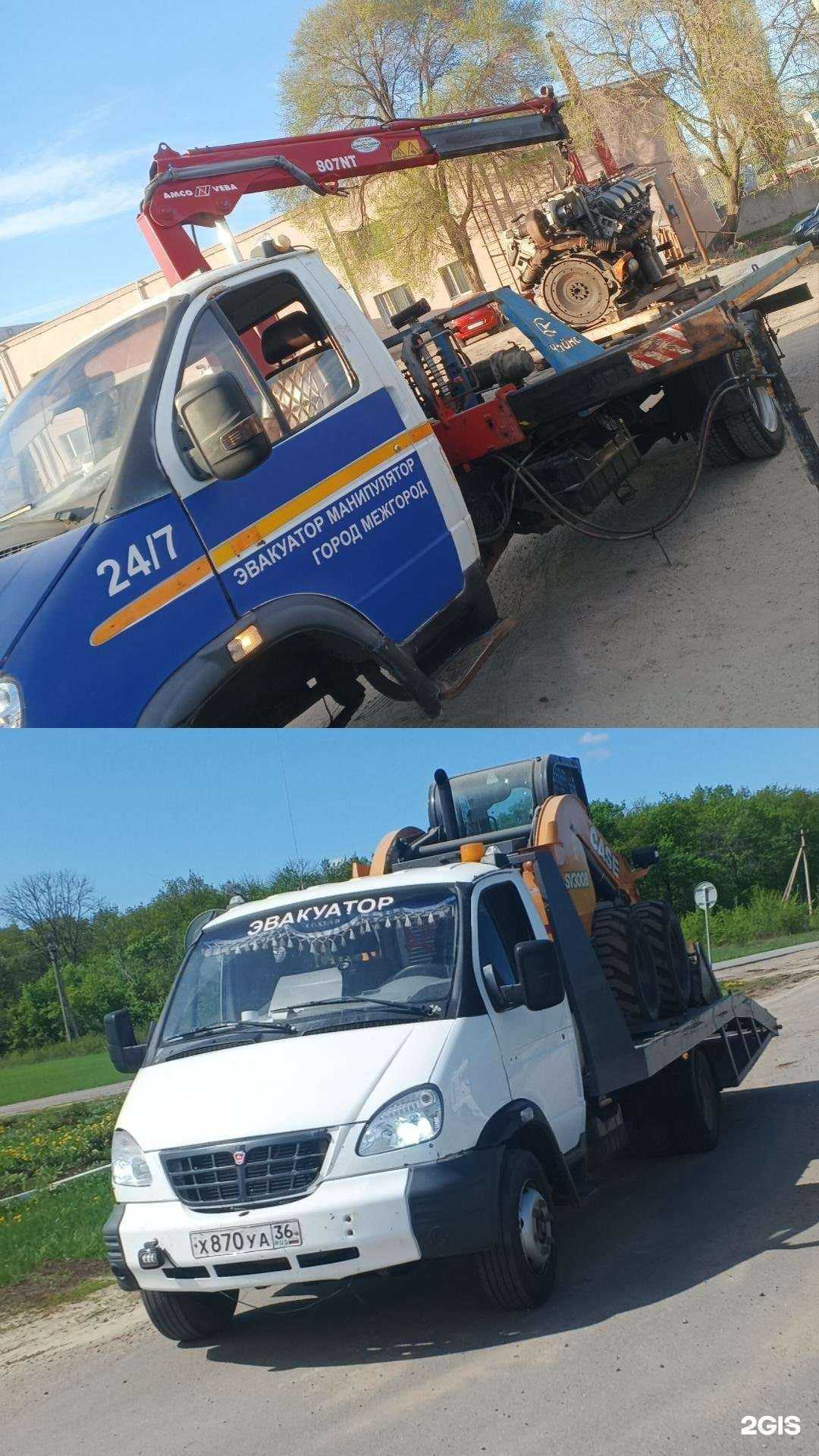 Отзывы на компанию EvakVrn в г. Воронеж c фото