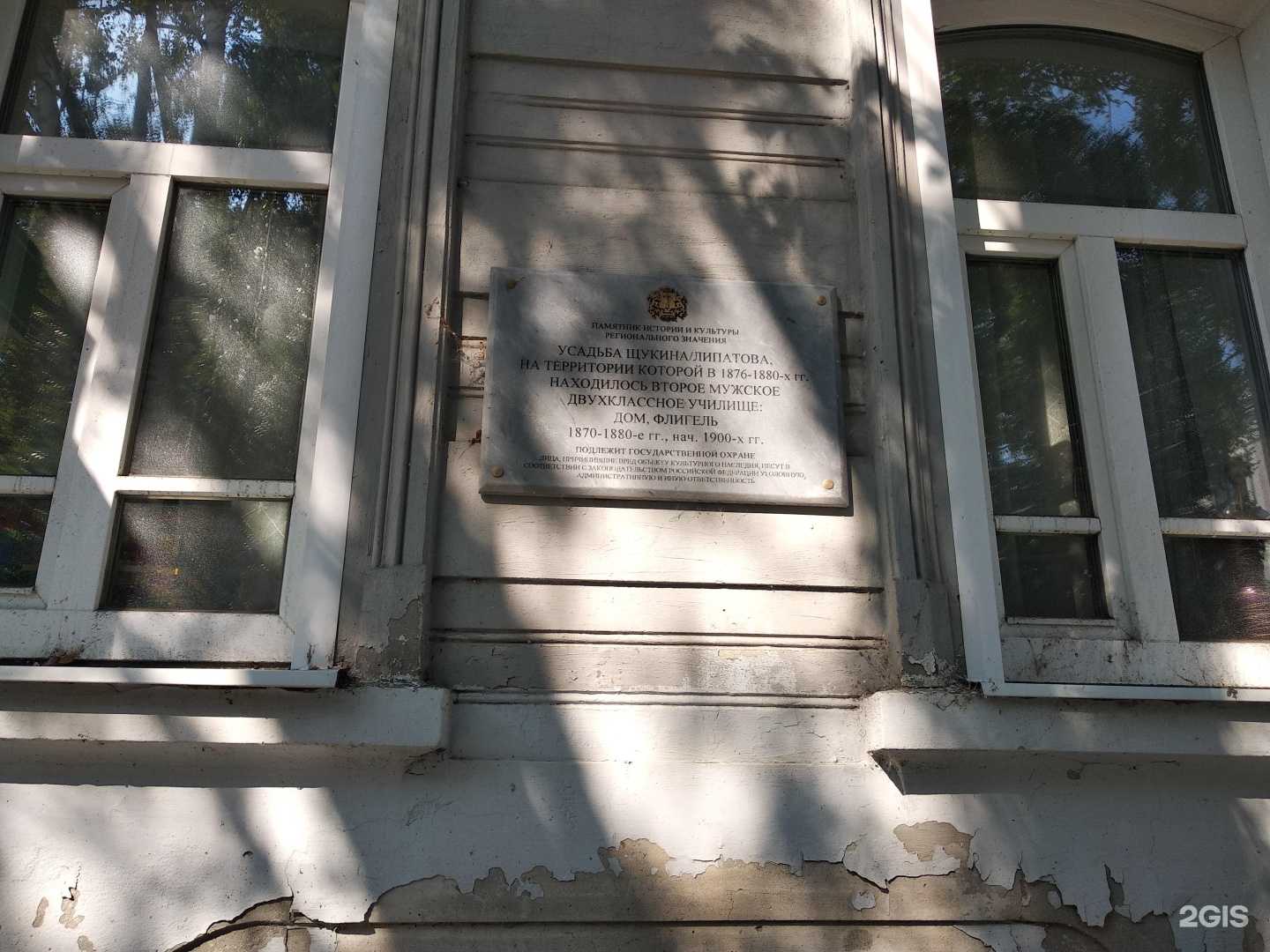 Отзывы на компанию НПП Ает в Ульяновске c фото - фотография 2 из 2