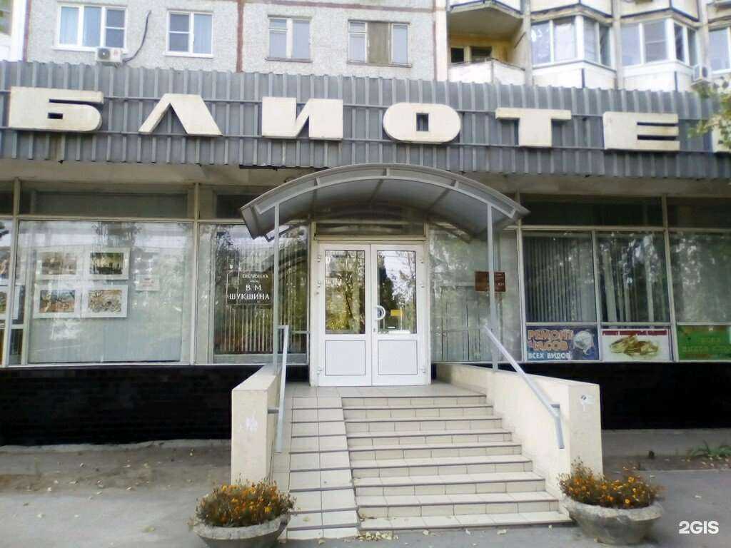 Отзывы на компанию Ювелирная мастерская в Волгограде c фото