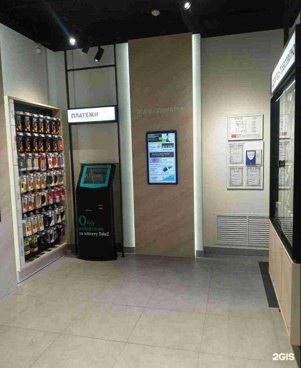 Отзывы на компанию t2 в Коврове c фото