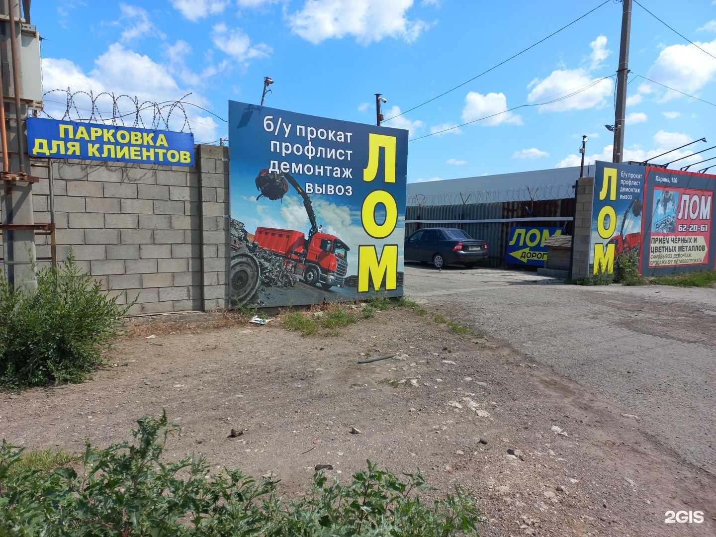 Отзывы на компанию Тмк в г. Тольятти c фото