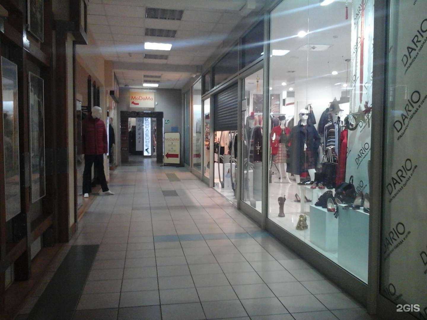 Отзывы на компанию Dario в Кемерове c фото