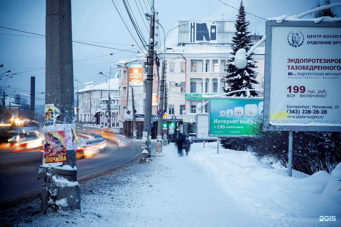 Отзывы на компанию За Рулем в Нижнем Тагиле c фото - фотография 2 из 2
