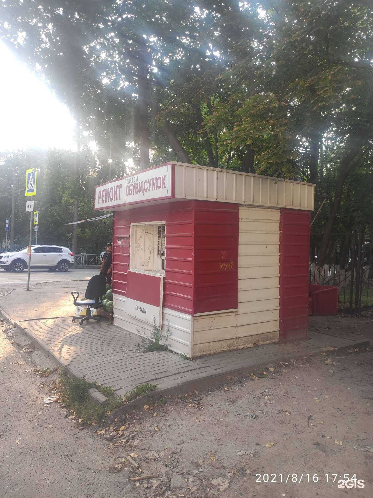 Отзывы на компанию Киоск по ремонту обуви в Нижнем Новгороде c фото