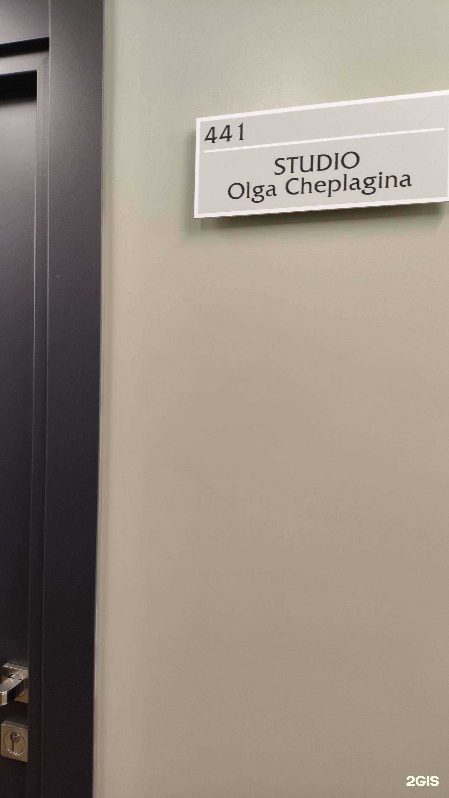 Отзывы на компанию Студия стилиста по волосам в Архангельске c фото