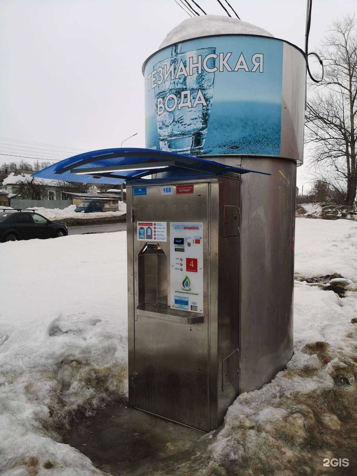 Отзывы на компанию Артезианский источник в г. Тула c фото