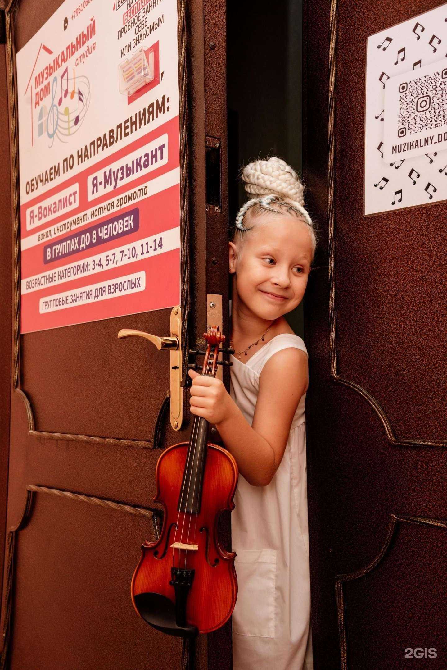 Отзывы на компанию Музыкальный Дом в Набережных Челнах c фото