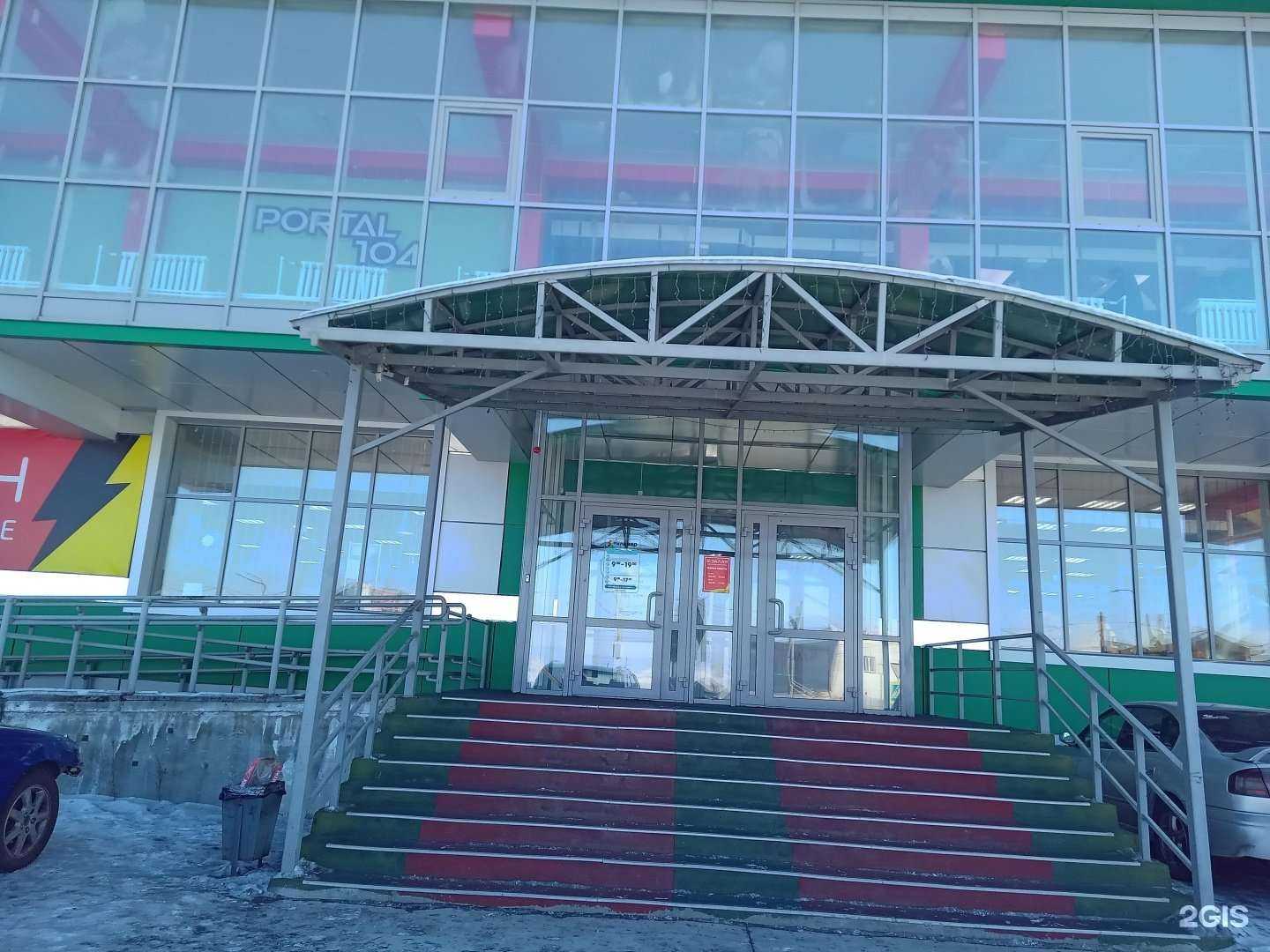 Отзывы на компанию Молоток в Улан-Удэ c фото