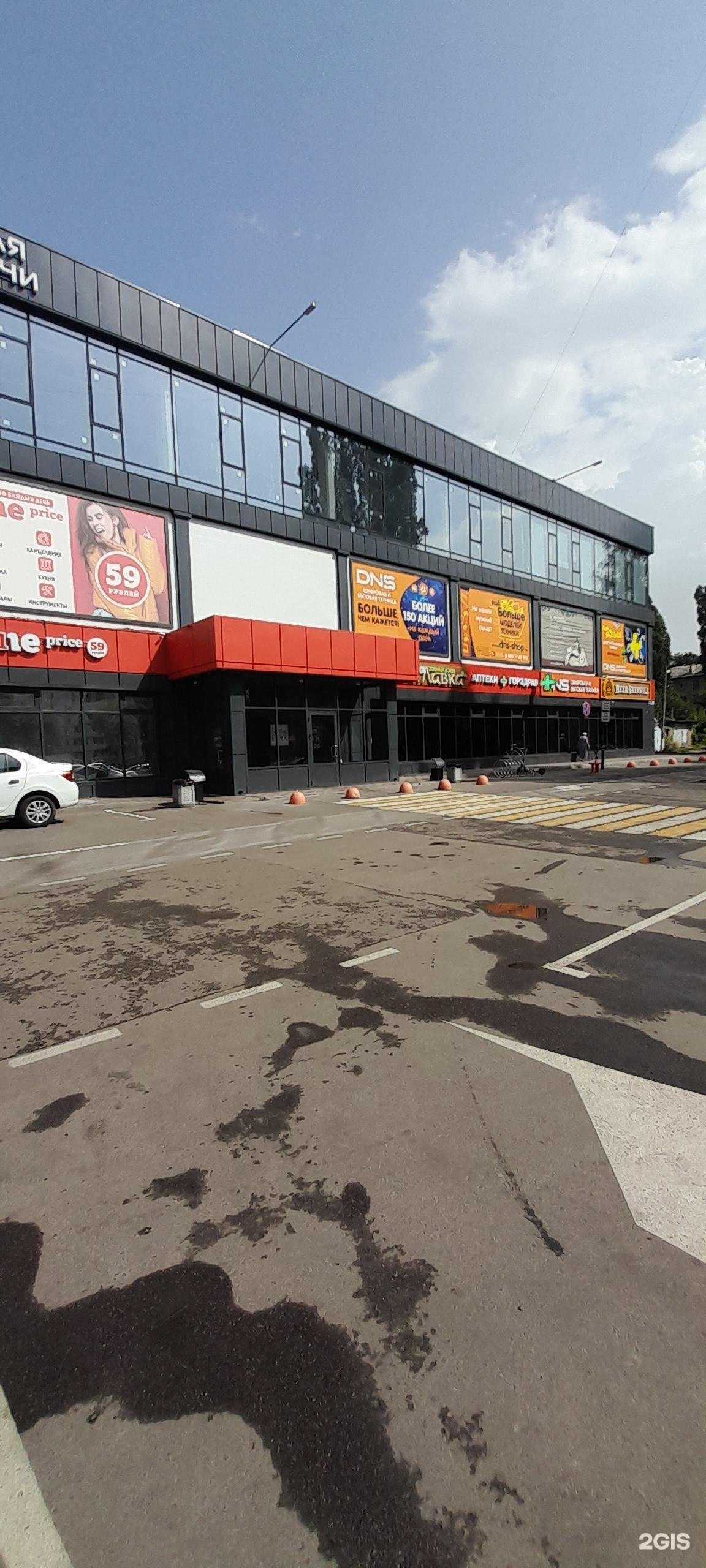 Отзывы на компанию Кайф в Воронеже c фото - фотография 2 из 2