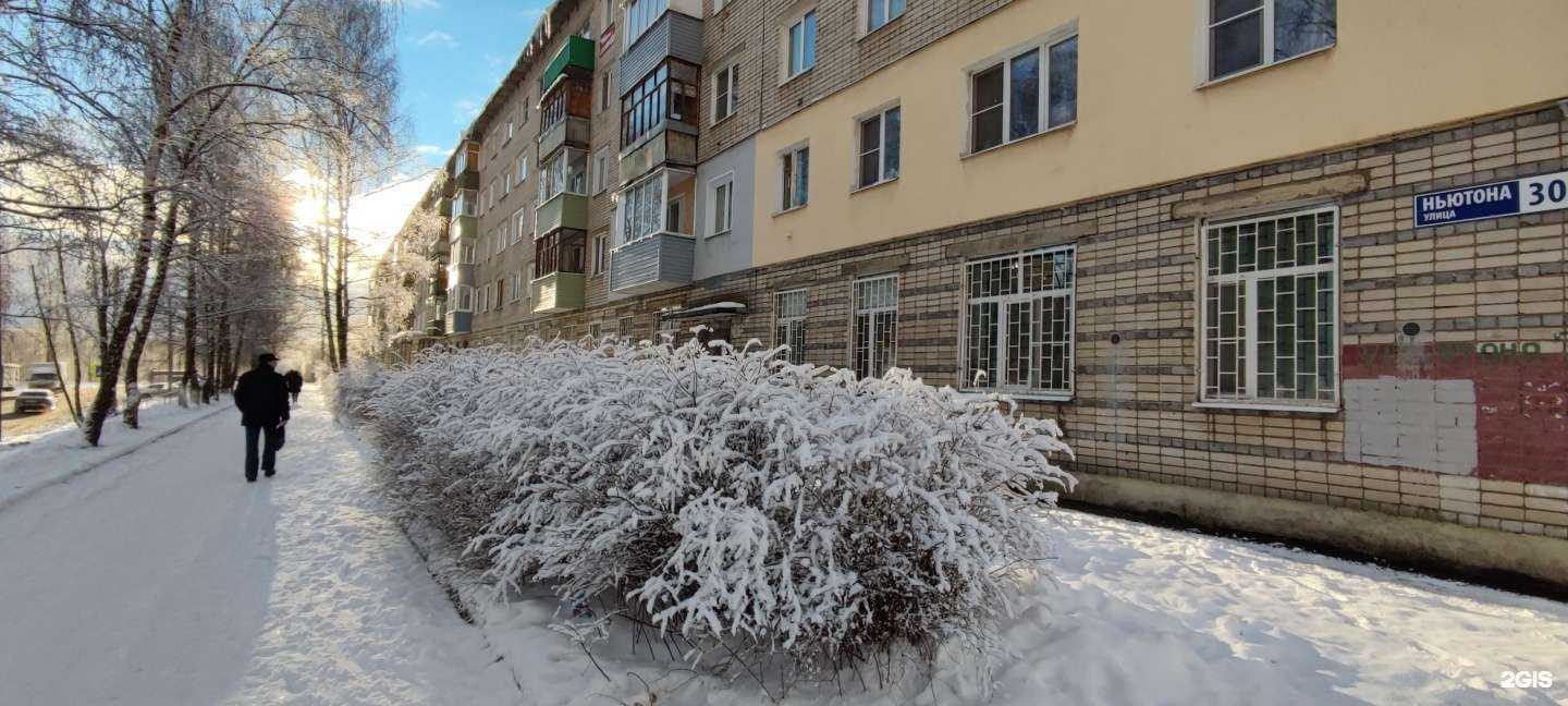 Отзывы на компанию Капитал Медицинское Страхование в Ярославле c фото - фотография 2 из 2