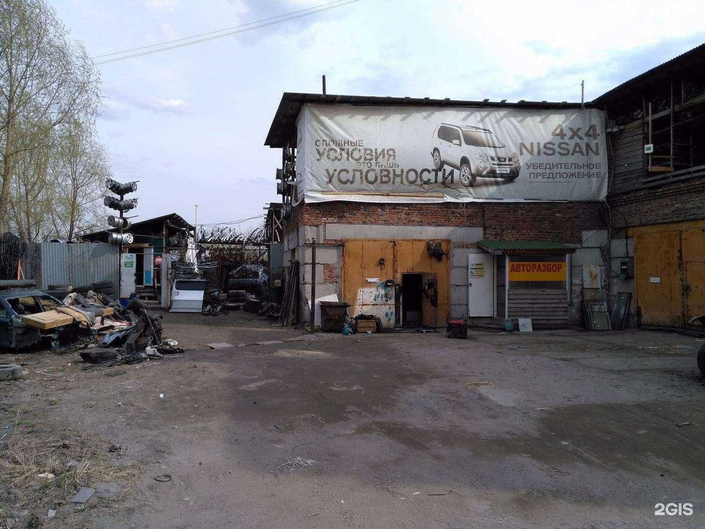 Отзывы на компанию Авалон в Новосибирске c фото