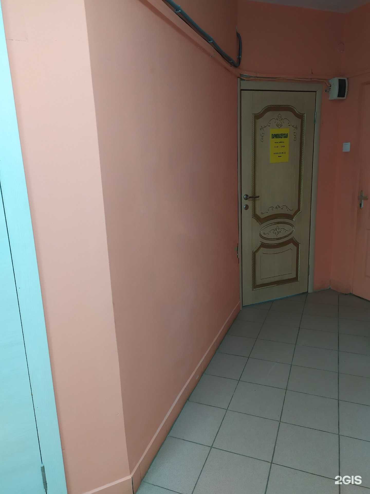 Отзывы на компанию Парикмахерская в г. Ярославль c фото