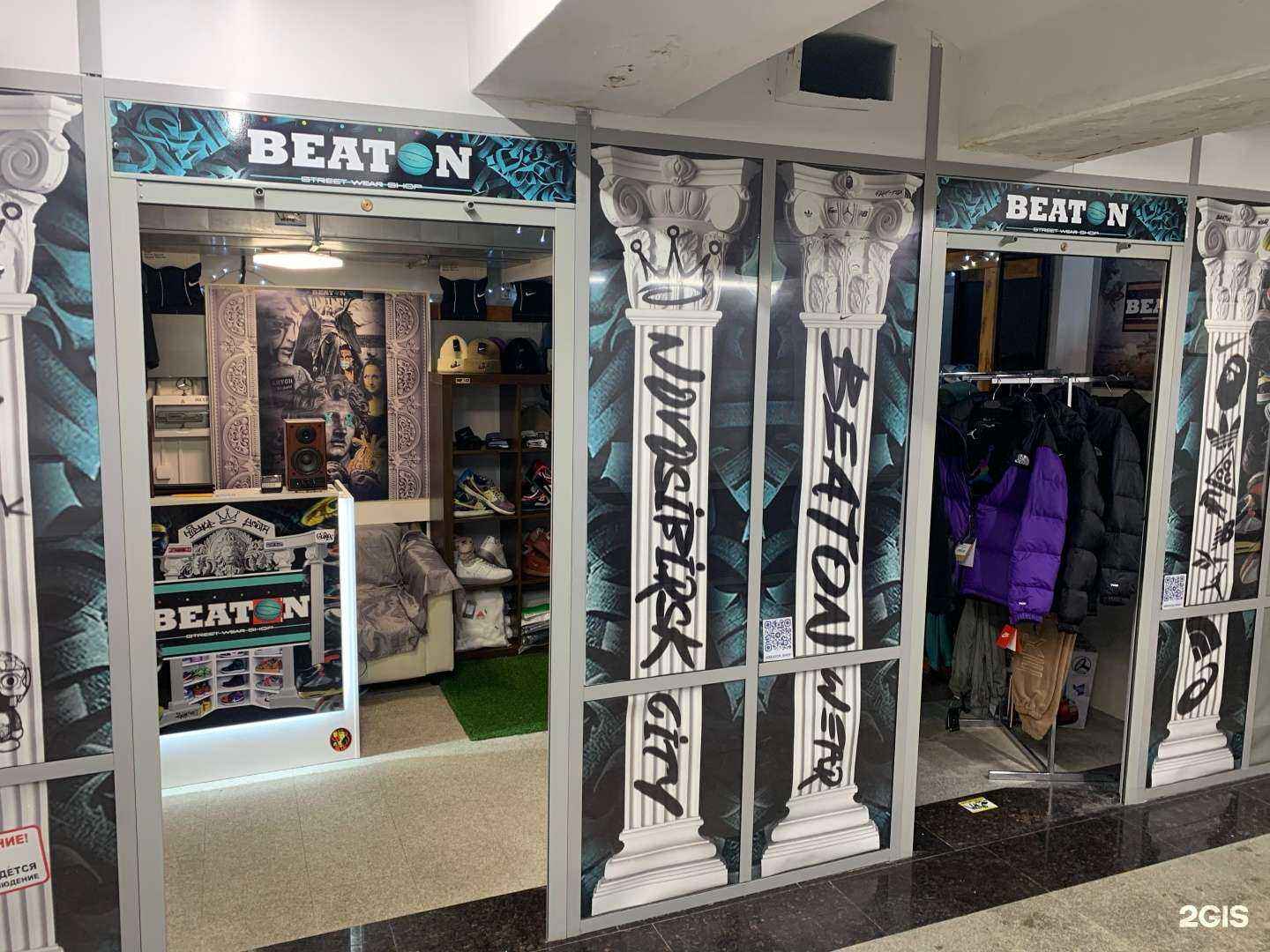 Отзывы на компанию Beaton в Новосибирске c фото