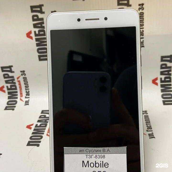 Отзывы на компанию Ломбард центральный в г. Тамбов c фото