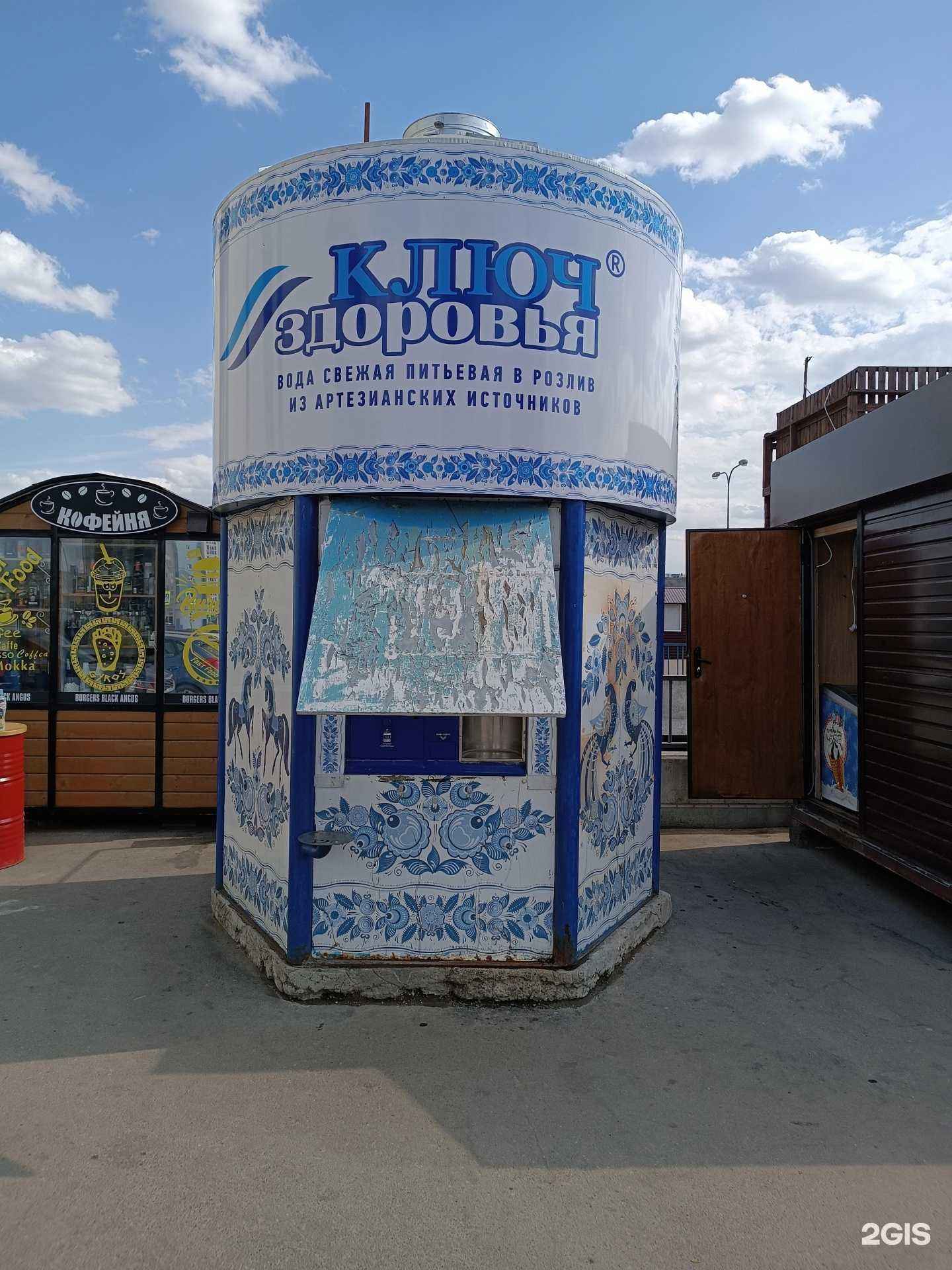 Отзывы на Ключ здоровья в г. Нижний Новгород Отзывы на компанию Ключ здоровья в г. Нижний Новгород c фото