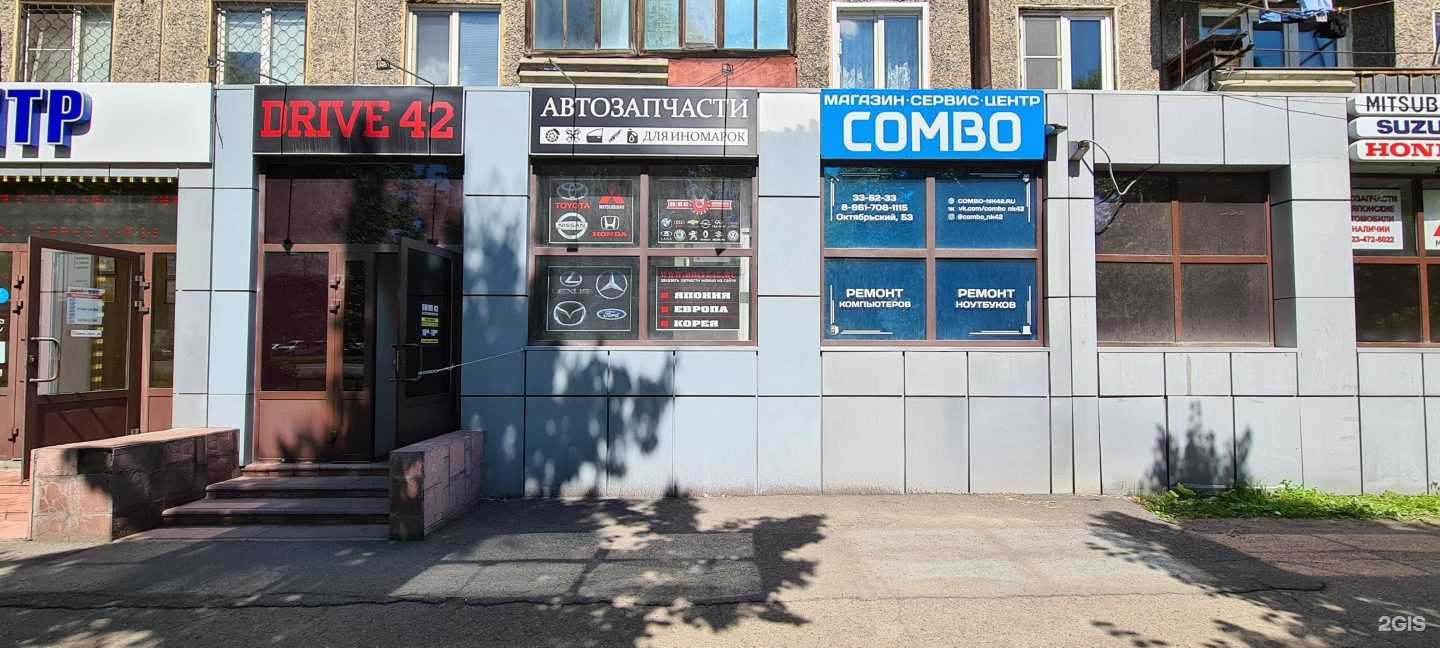 Отзывы на компанию Combo в г. Новокузнецк c фото