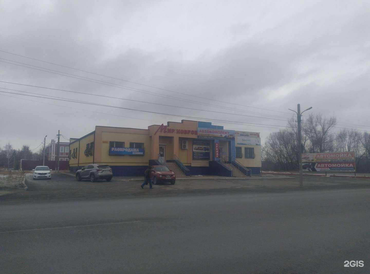 Отзывы на компанию Акватория в Орске c фото - фотография 2 из 2