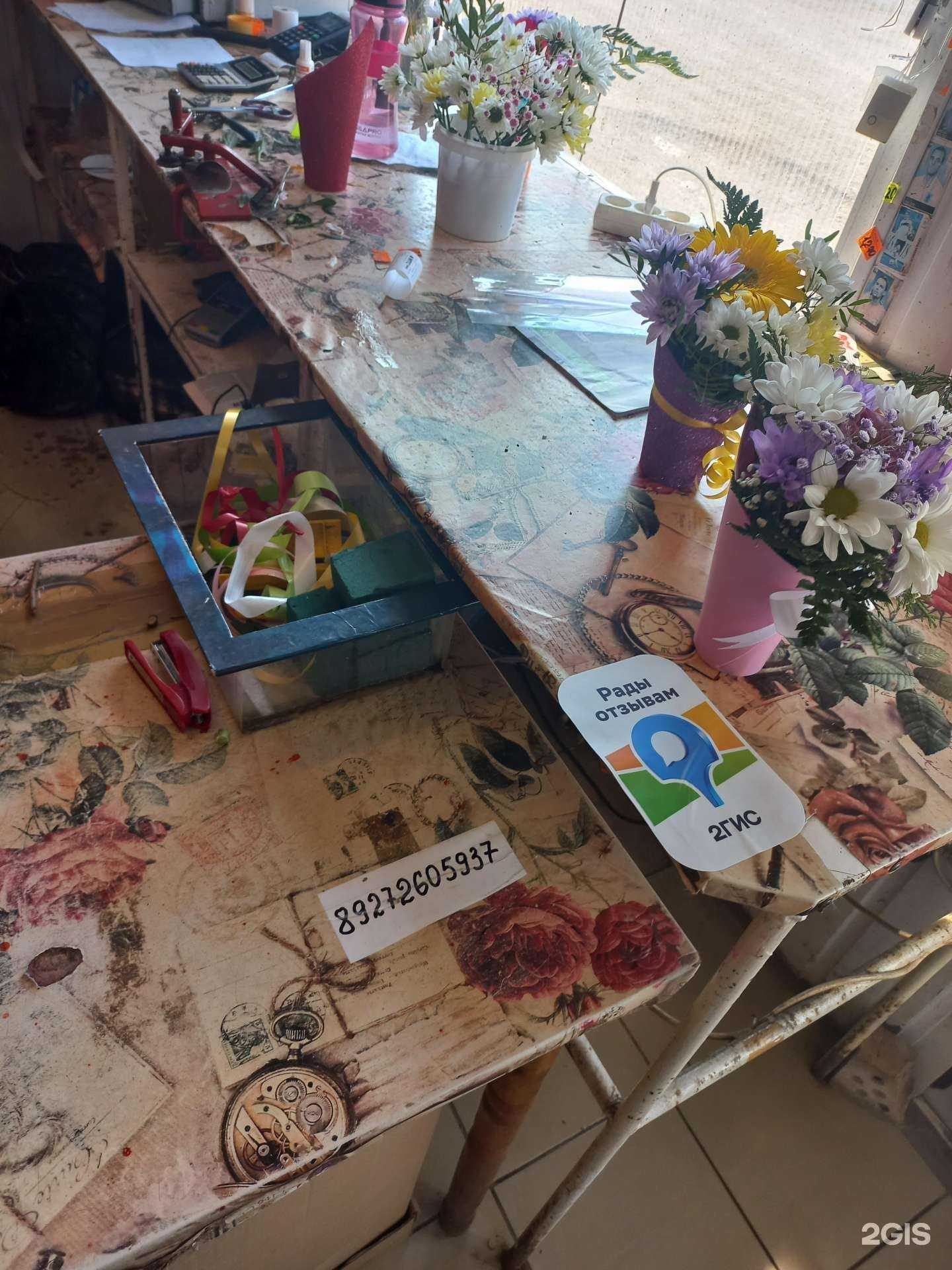 Отзывы на компанию Магазин цветов в г. Самара c фото