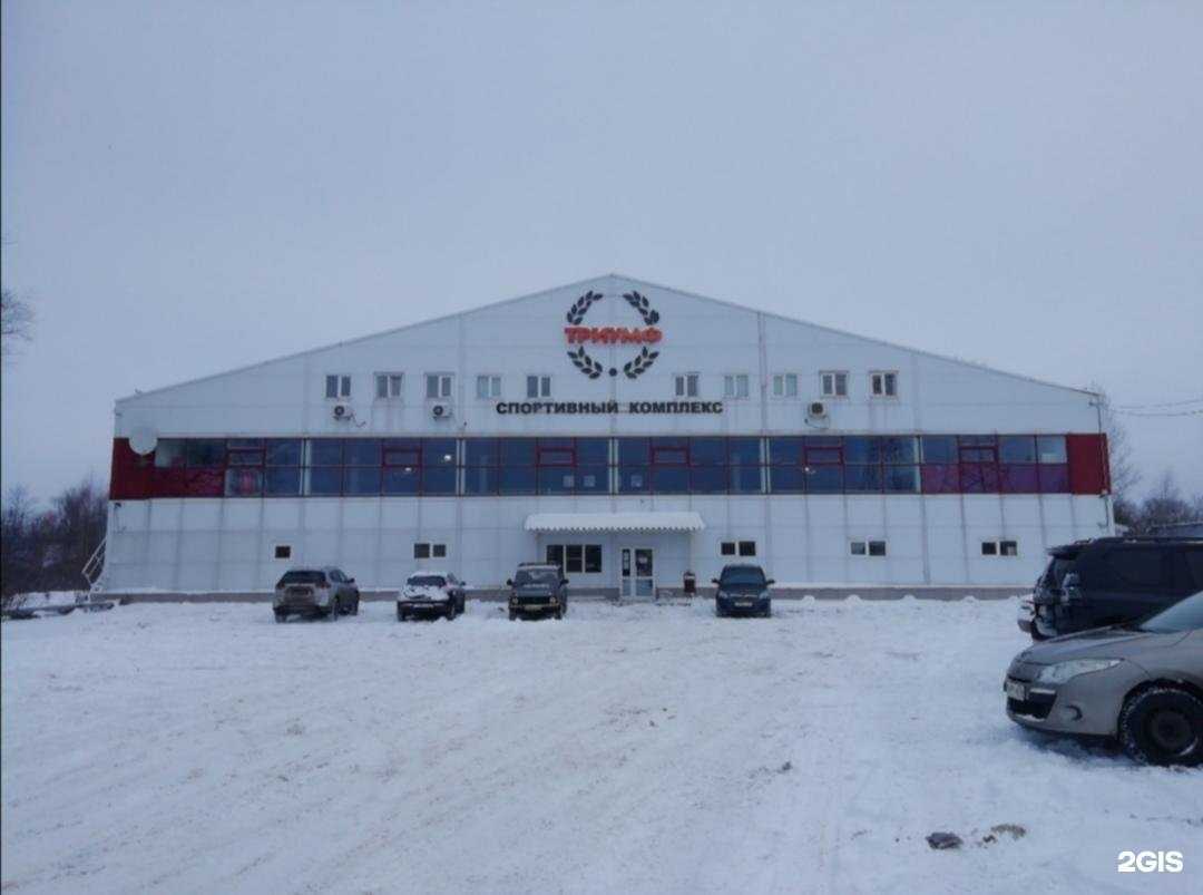 Отзывы на компанию Спортивная школа олимпийского резерва по теннису и боксу в Ярославле c фото