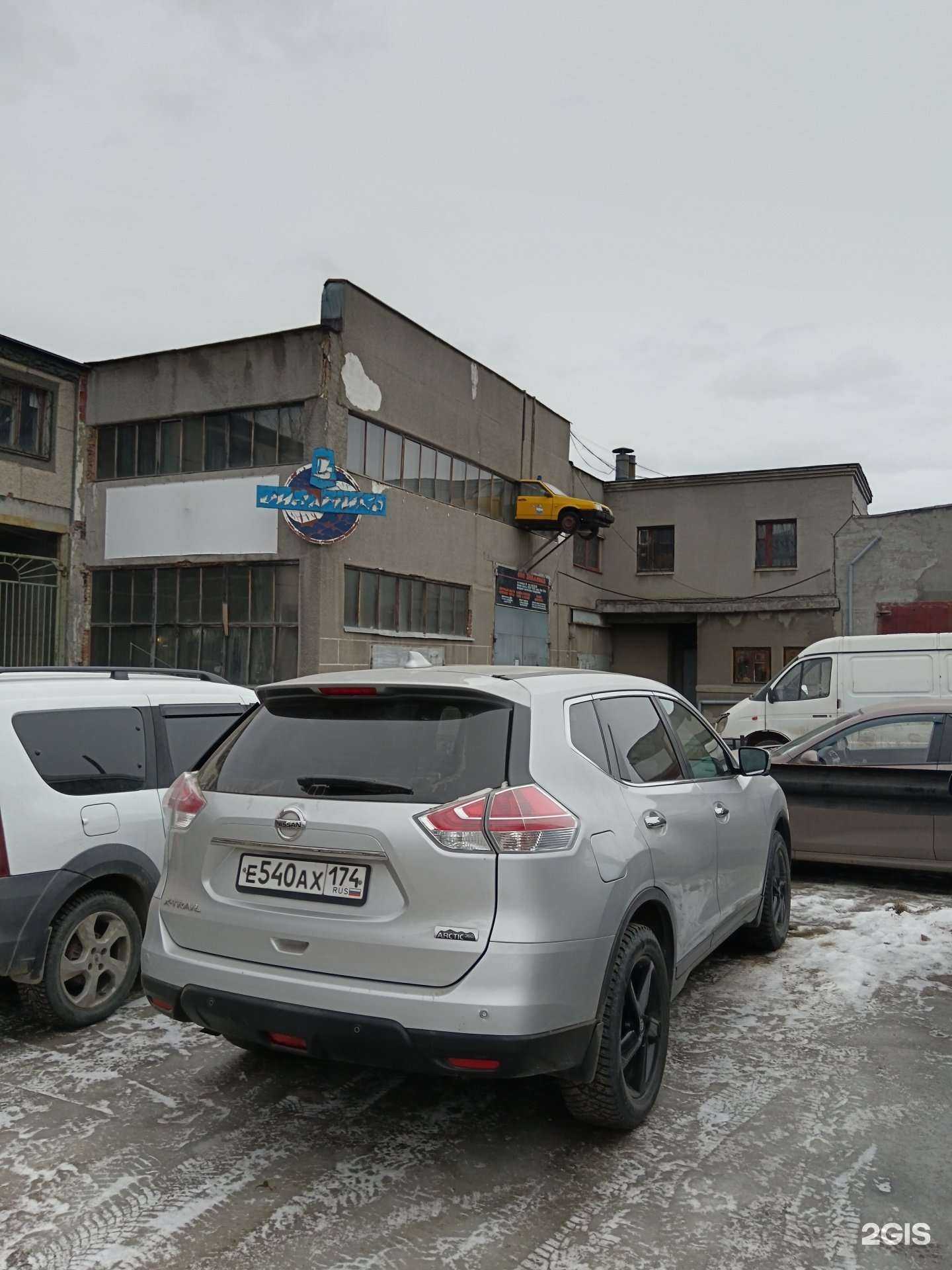 Отзывы на компанию Металлостройбаза в Челябинске c фото