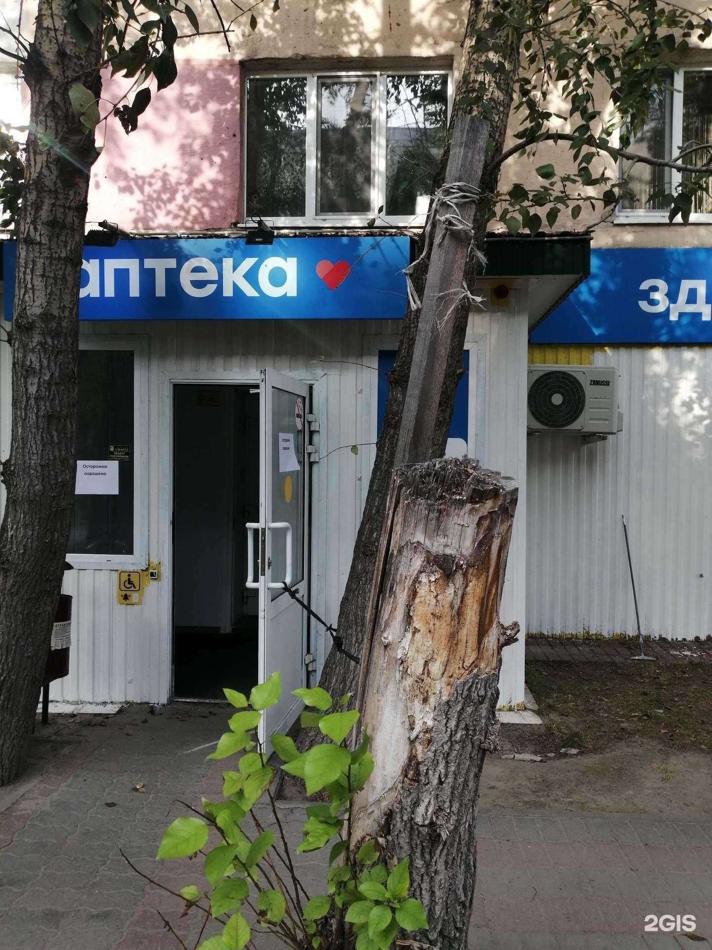 Отзывы на компанию Здравсити в Нефтеюганске c фото