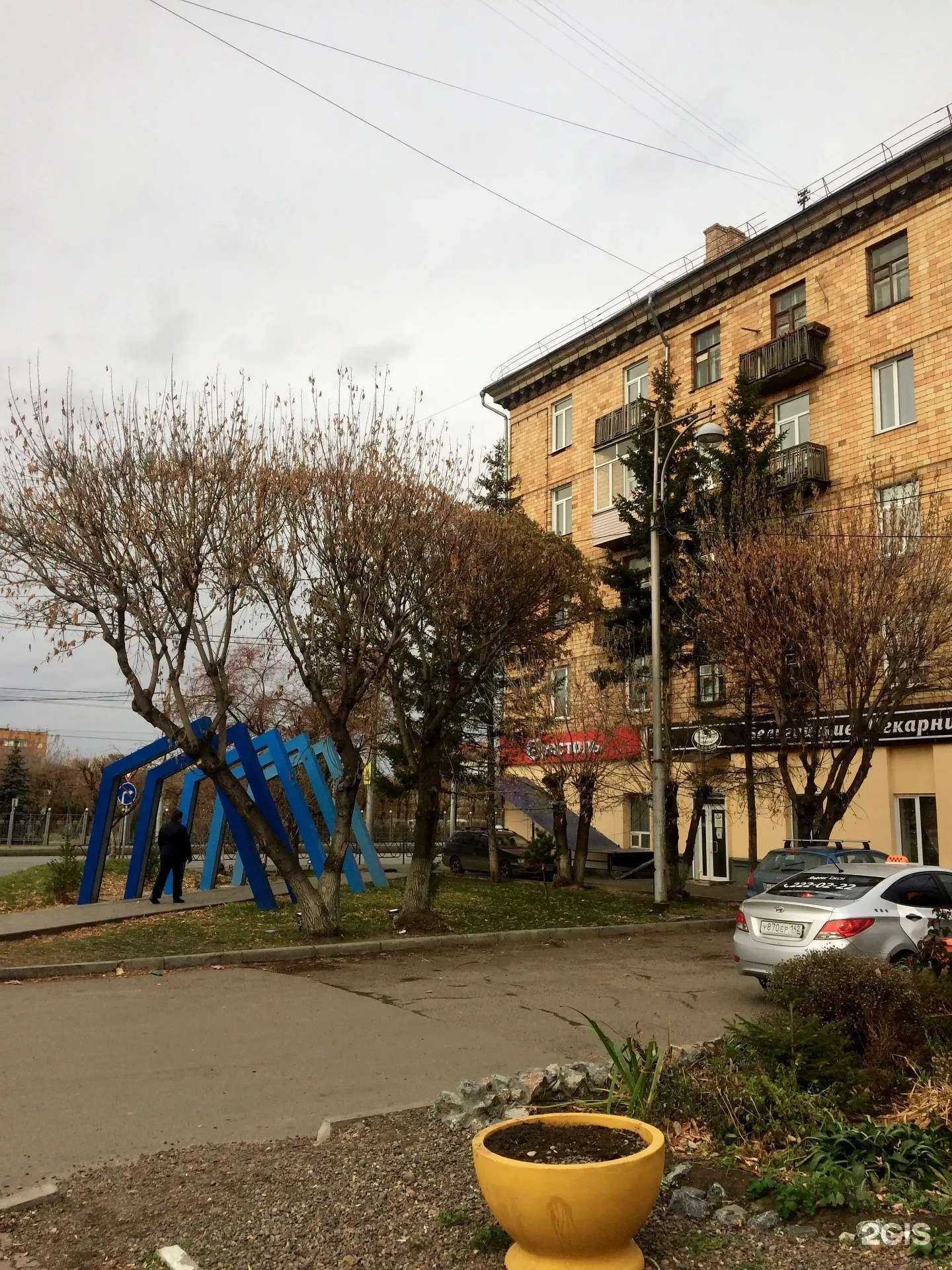 Отзывы на компанию Аварком 24 в Красноярске c фото - фотография 2 из 2