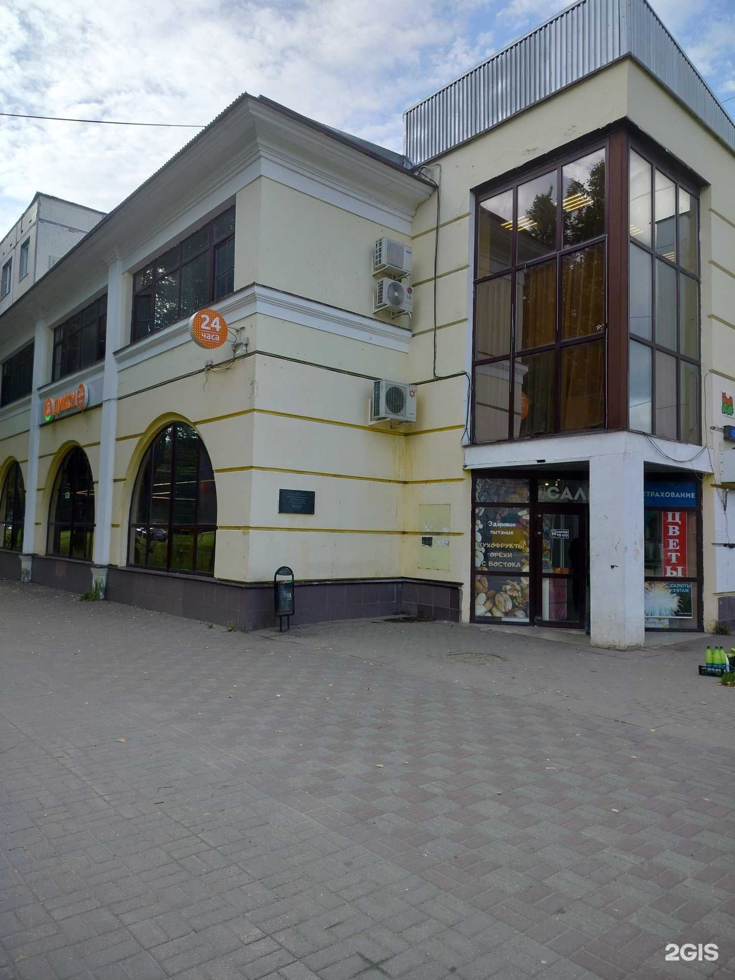 Отзывы на компанию Ilusha Muromec в Пущине c фото - фотография 2 из 2