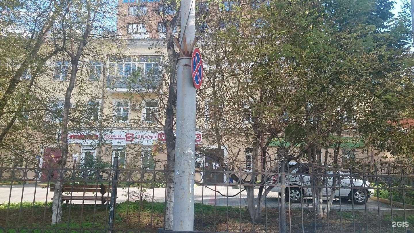 Отзывы на компанию Belobrova beauty project в Владивостоке c фото - фотография 2 из 2