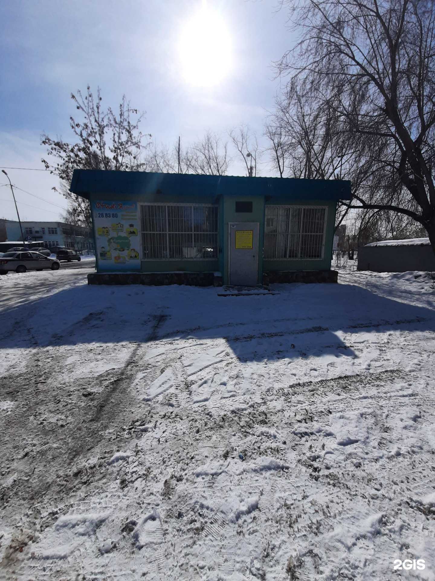 Отзывы на компанию English для всех в Омске c фото - фотография 2 из 2