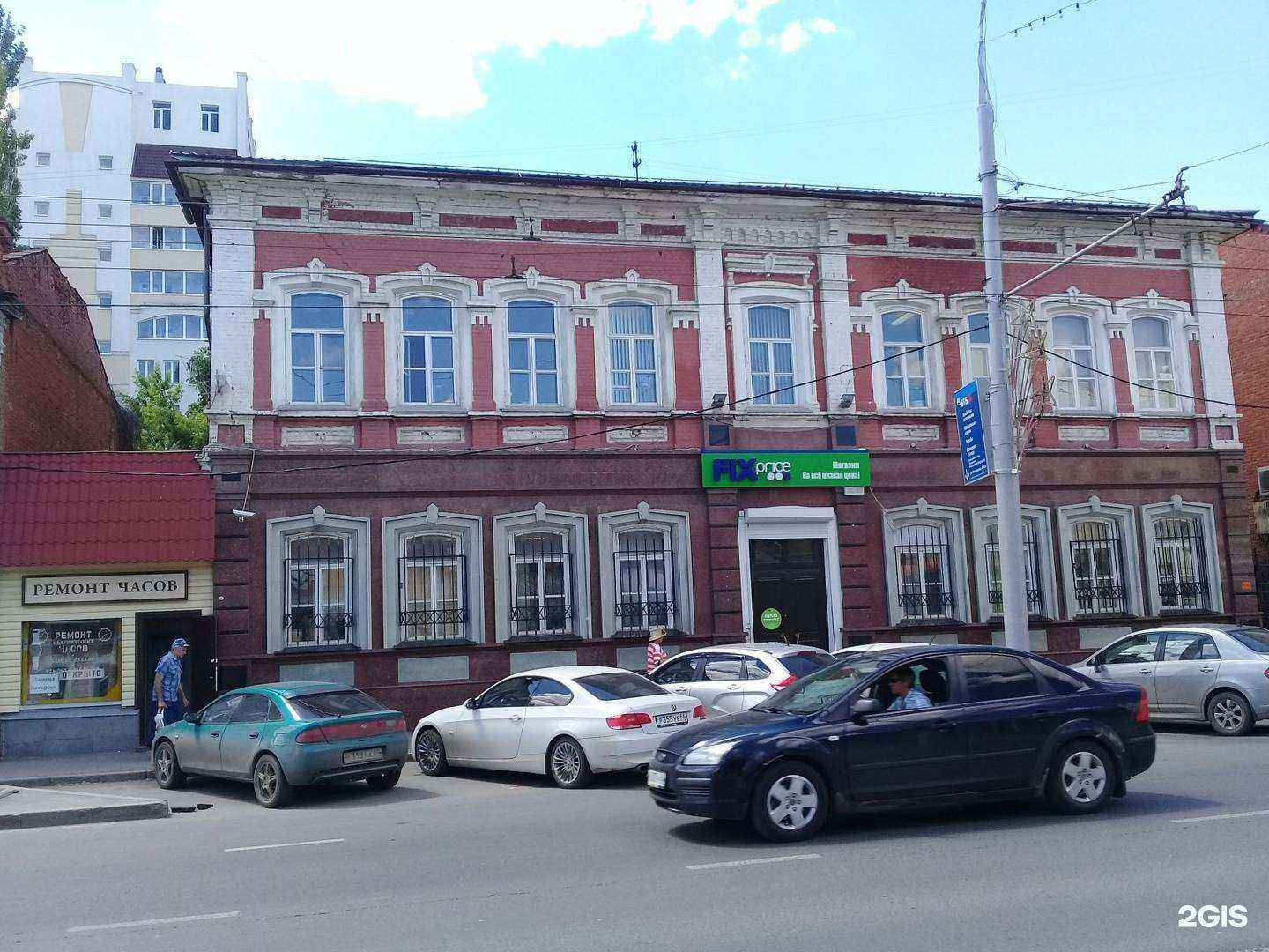 Отзывы на компанию Свой дом в Саратове c фото - фотография 2 из 2