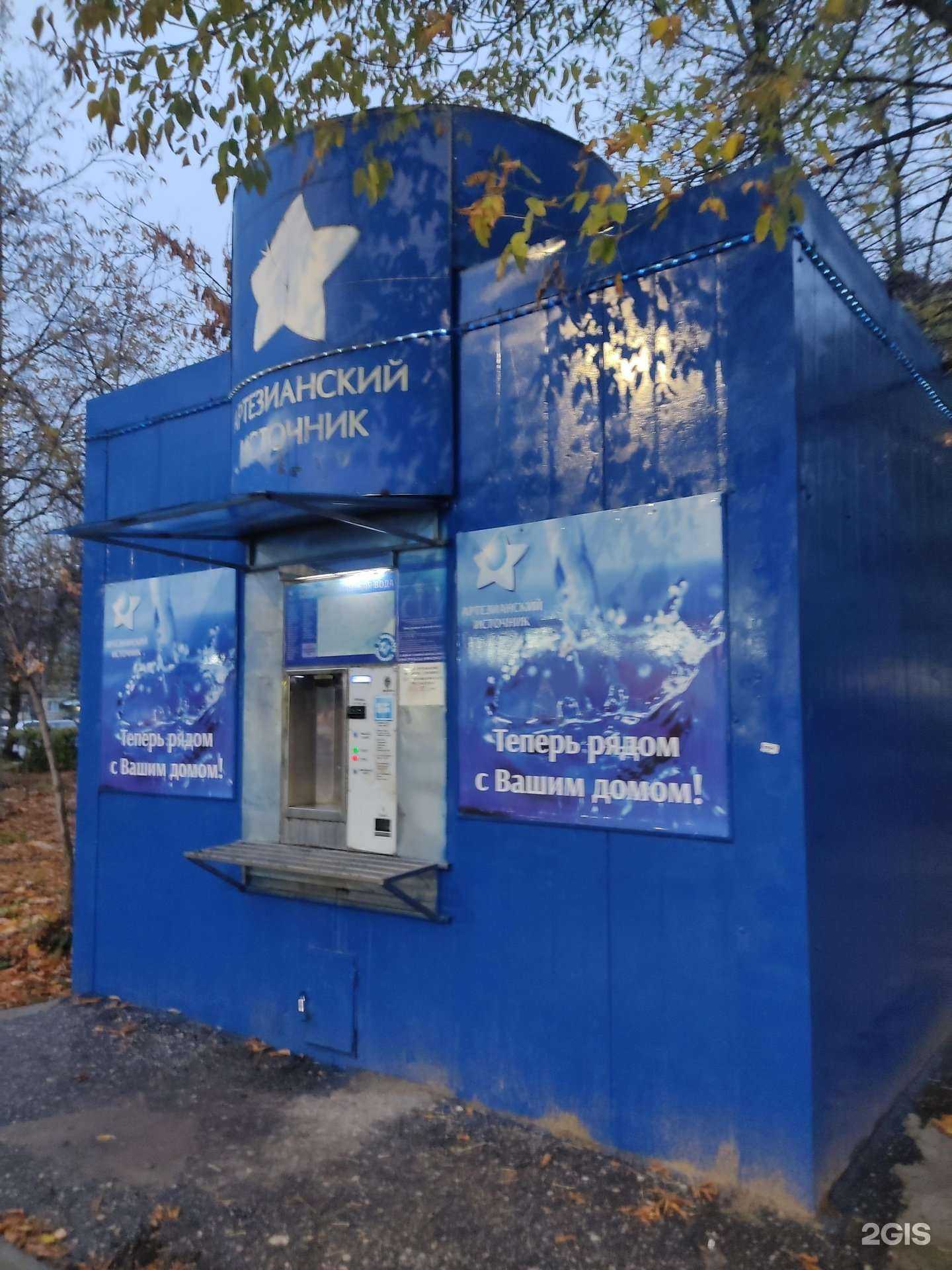 Отзывы на компанию Артезианский источник в Дзержинске c фото