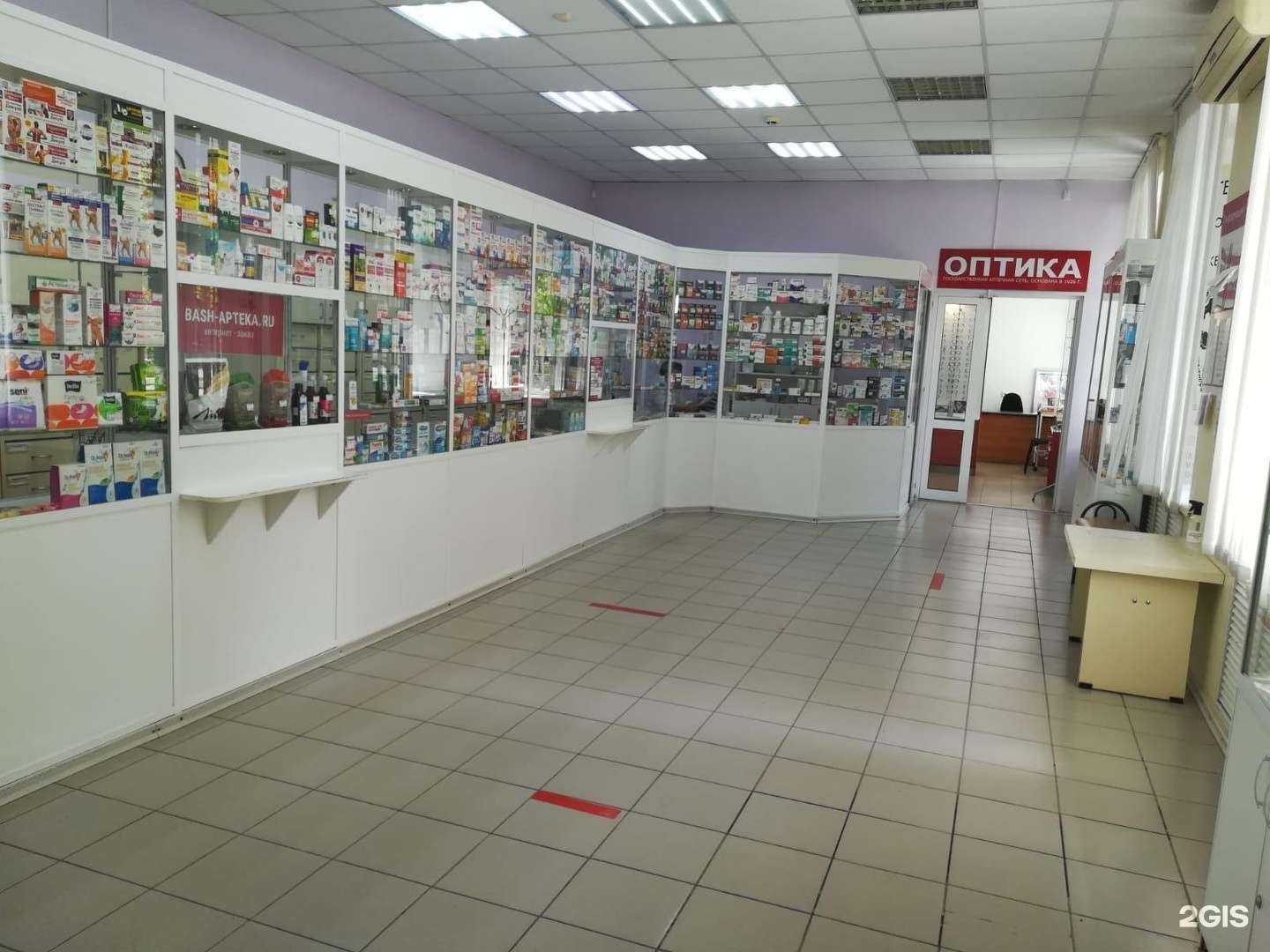 Отзывы на компанию Госаптека Башфармация в г. Нефтекамск c фото