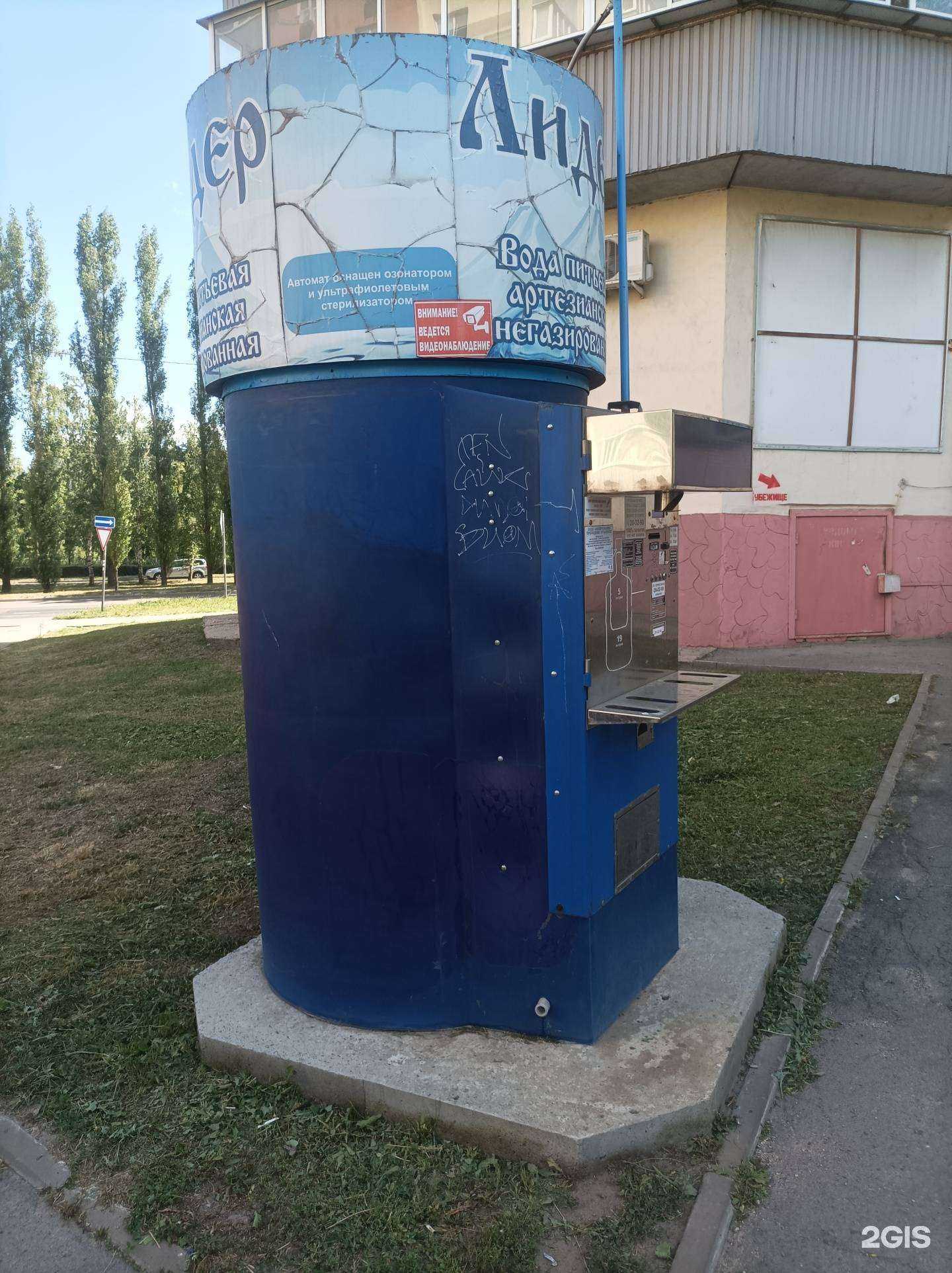 Отзывы на компанию Лидер в г. Липецк c фото