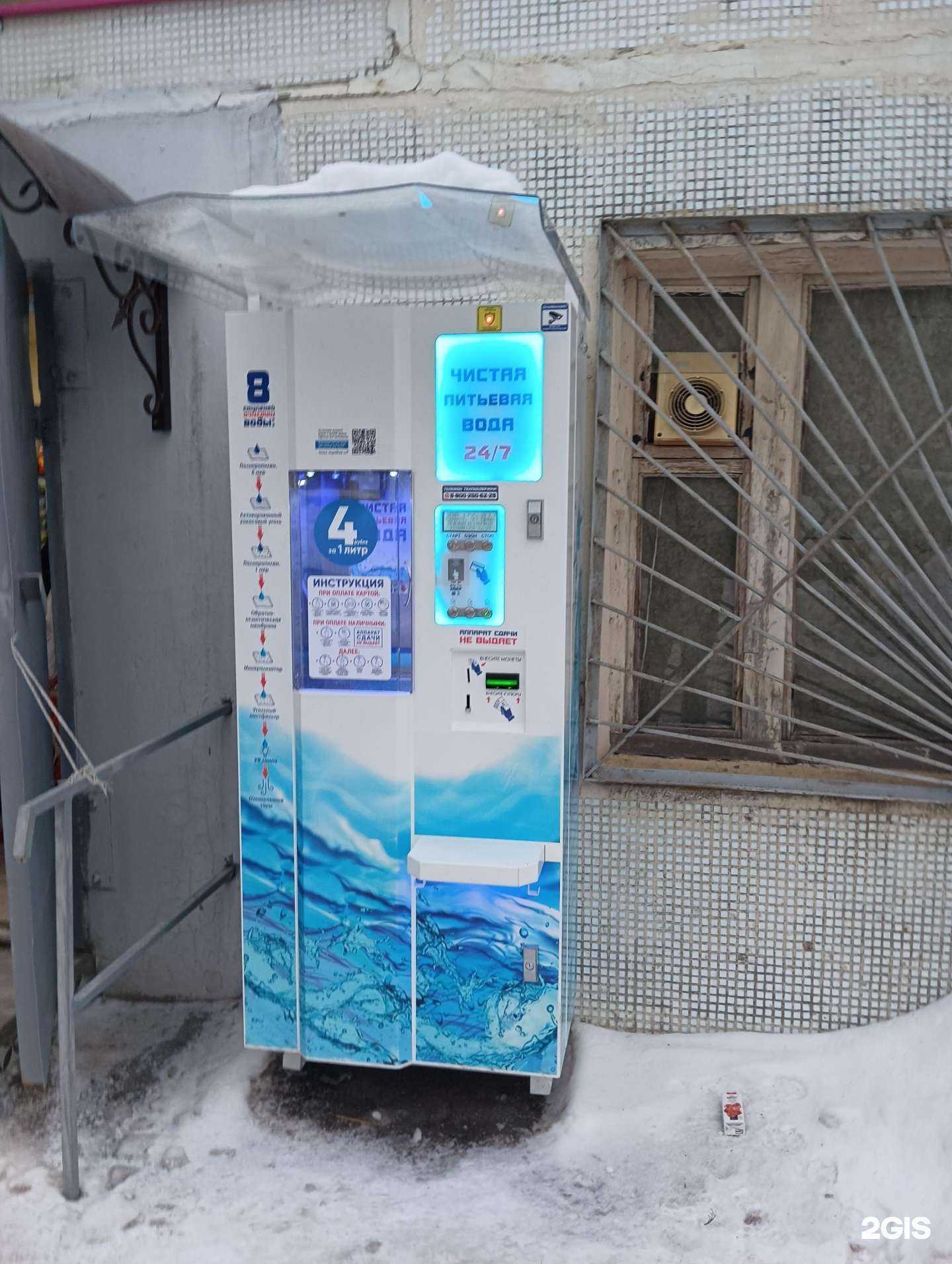 Отзывы на компанию Айсберг в г. Казань c фото