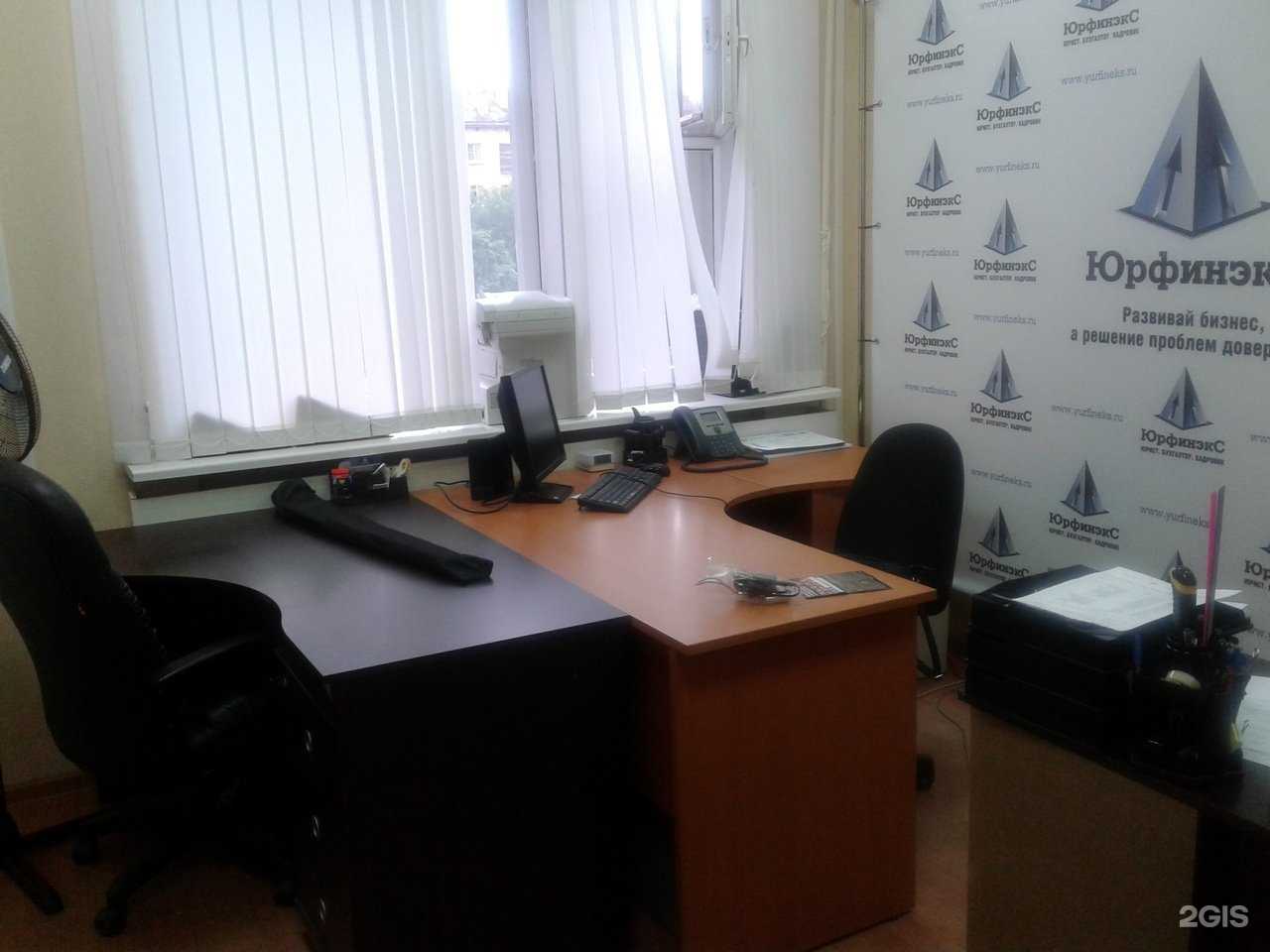 Отзывы на компанию Юрфинэкс в г. Петрозаводск c фото