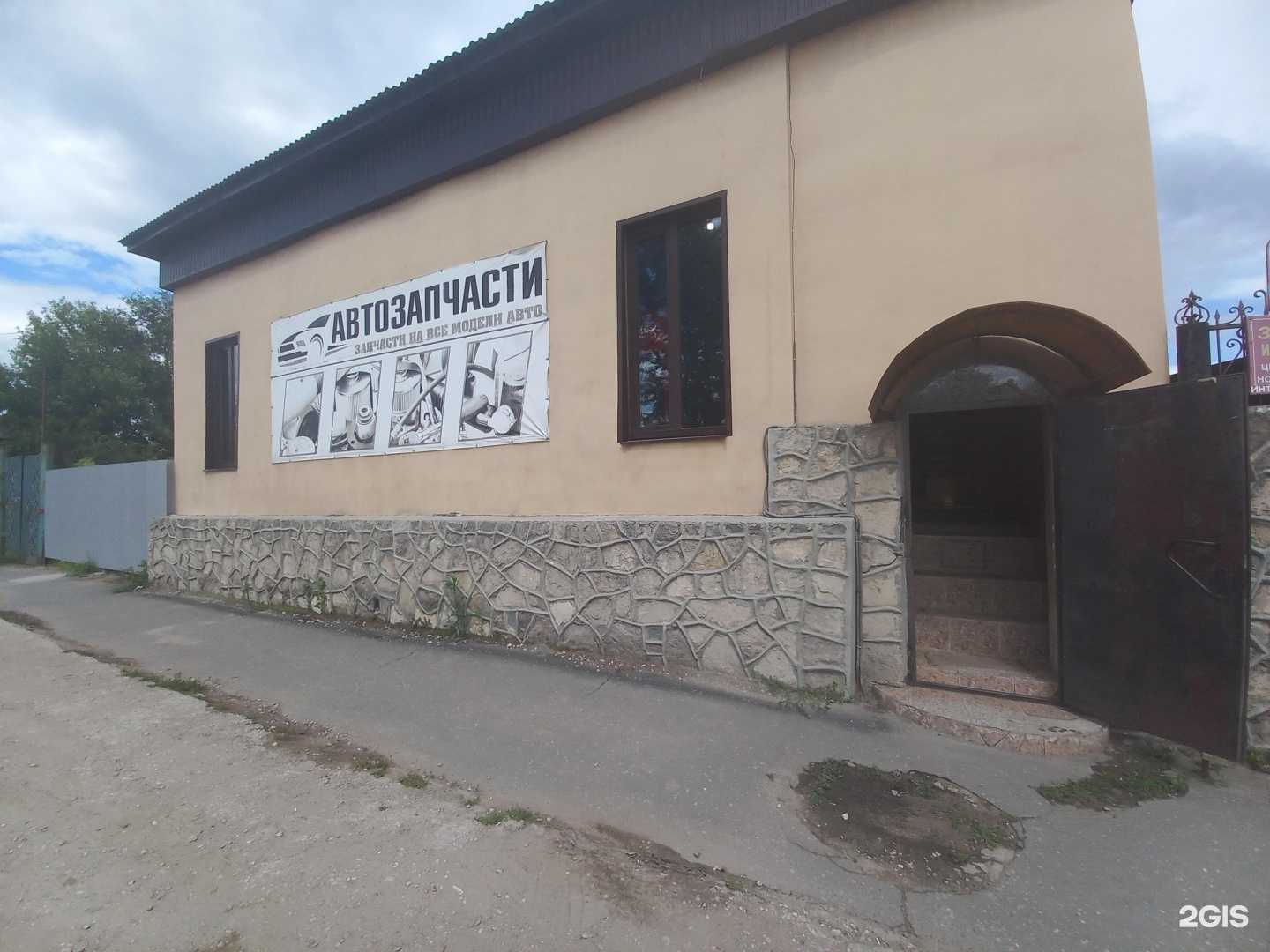 Отзывы на компанию Магазин автозапчастей в г. Сызрань c фото