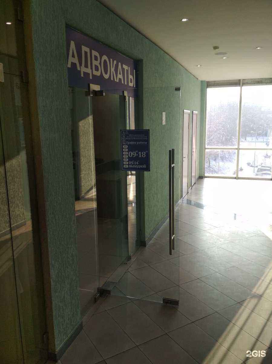 Отзывы на компанию Калининградская областная коллегия адвокатов в Калининграде c фото