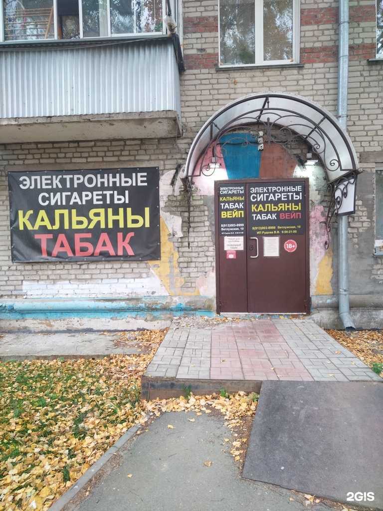 Отзывы на компанию Мальян в г. Новосибирск c фото