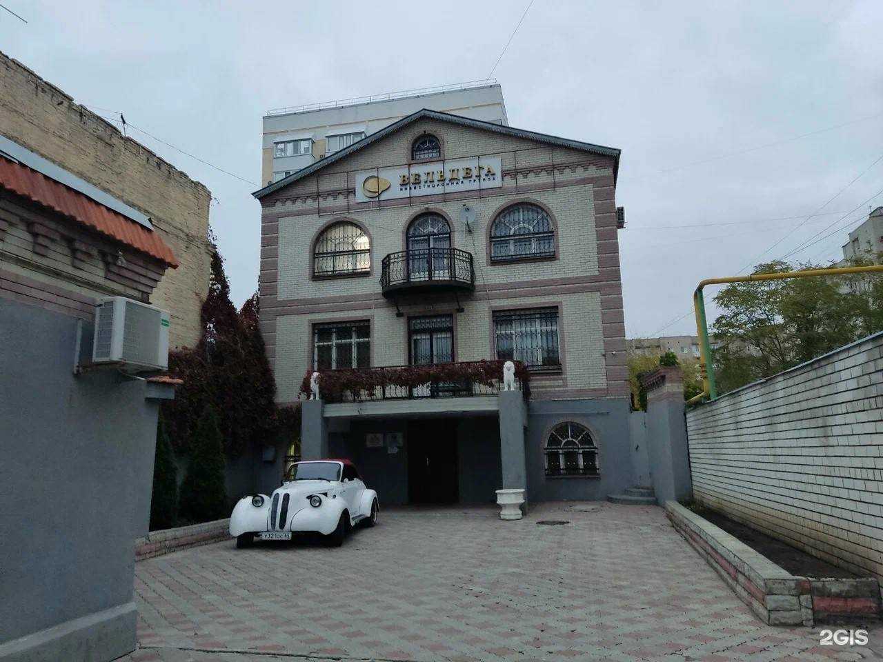 Отзывы на компанию Консул-В в г. Саратов c фото