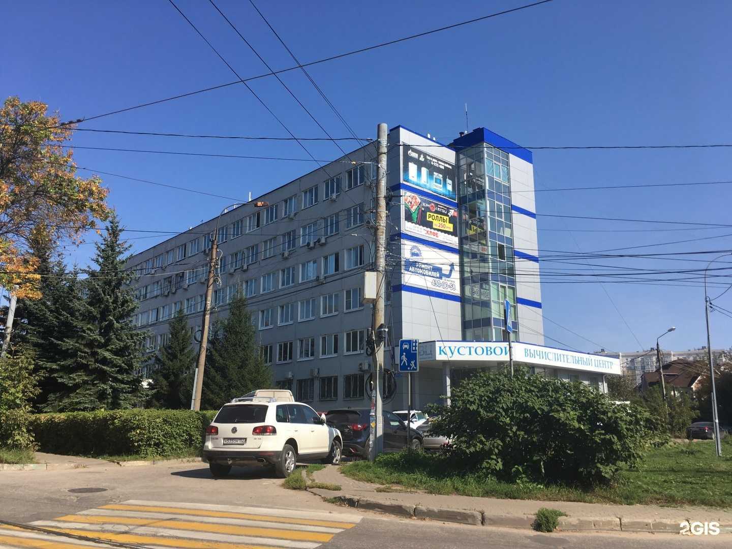 Отзывы на компанию Салон красоты  в Нижнем Новгороде c фото - фотография 2 из 2