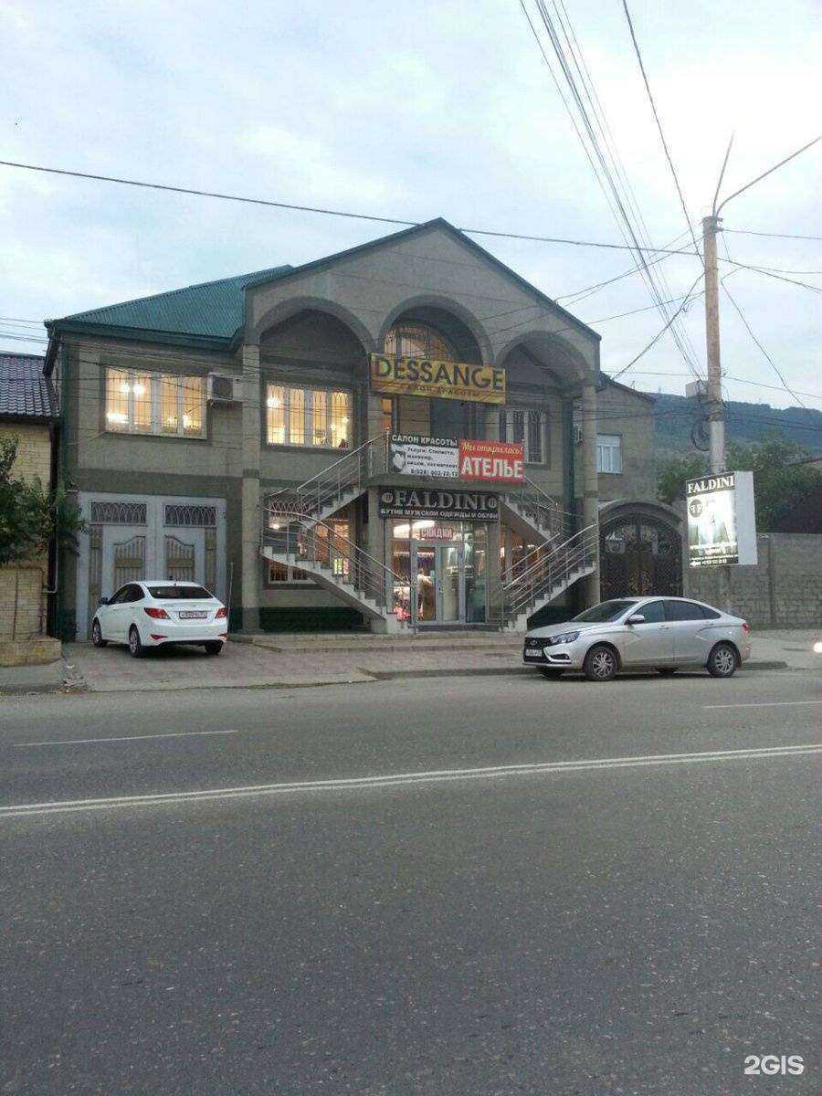 Отзывы на компанию Десанж в Махачкале c фото