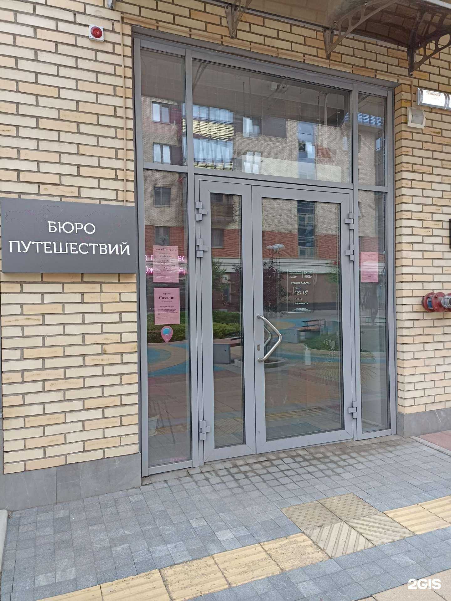 Отзывы на компанию Вокруг света-тур в г. Красноярск c фото