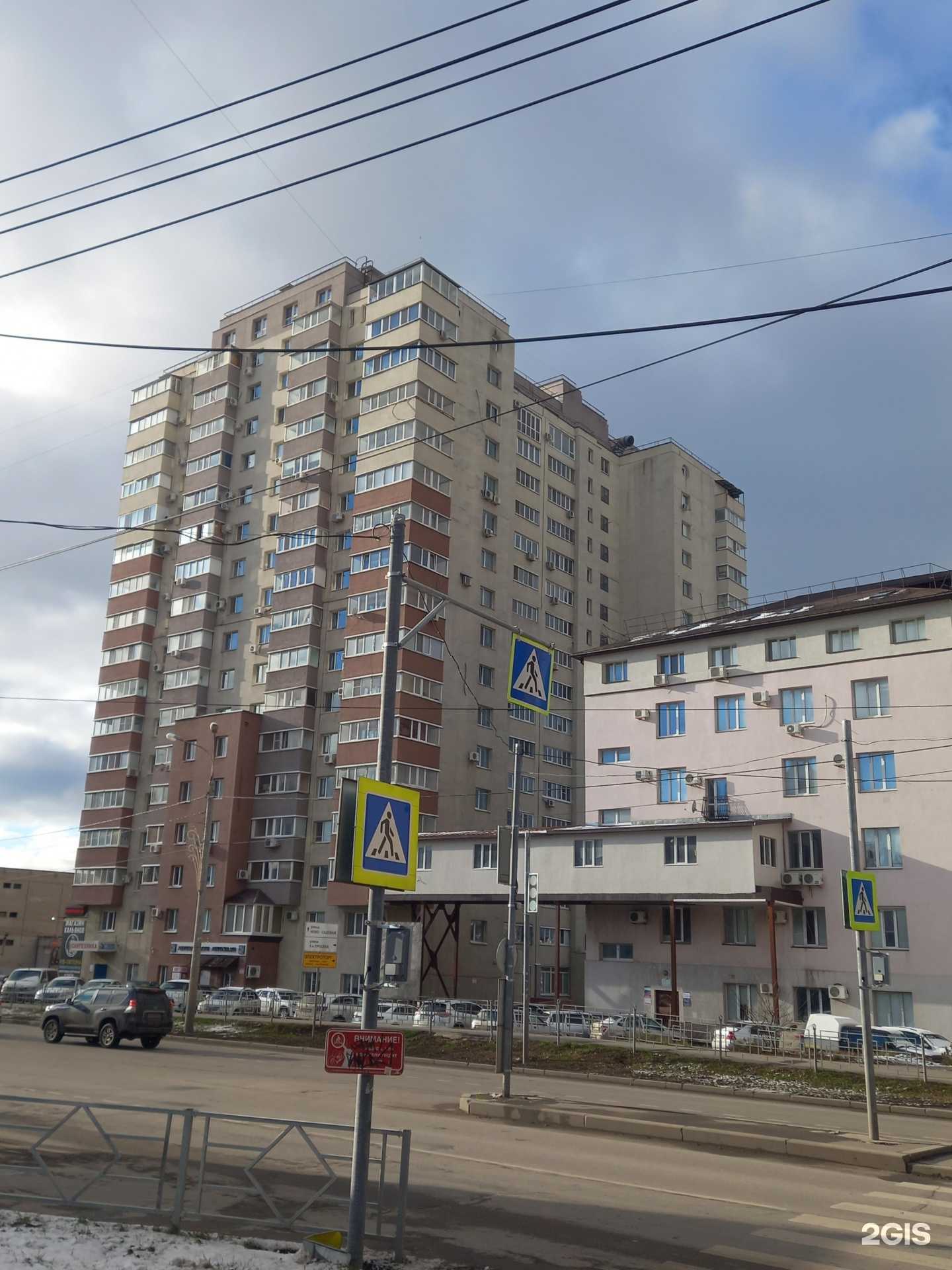 Отзывы на компанию Апартаменты на Cолнечной в Самаре c фото - фотография 2 из 2