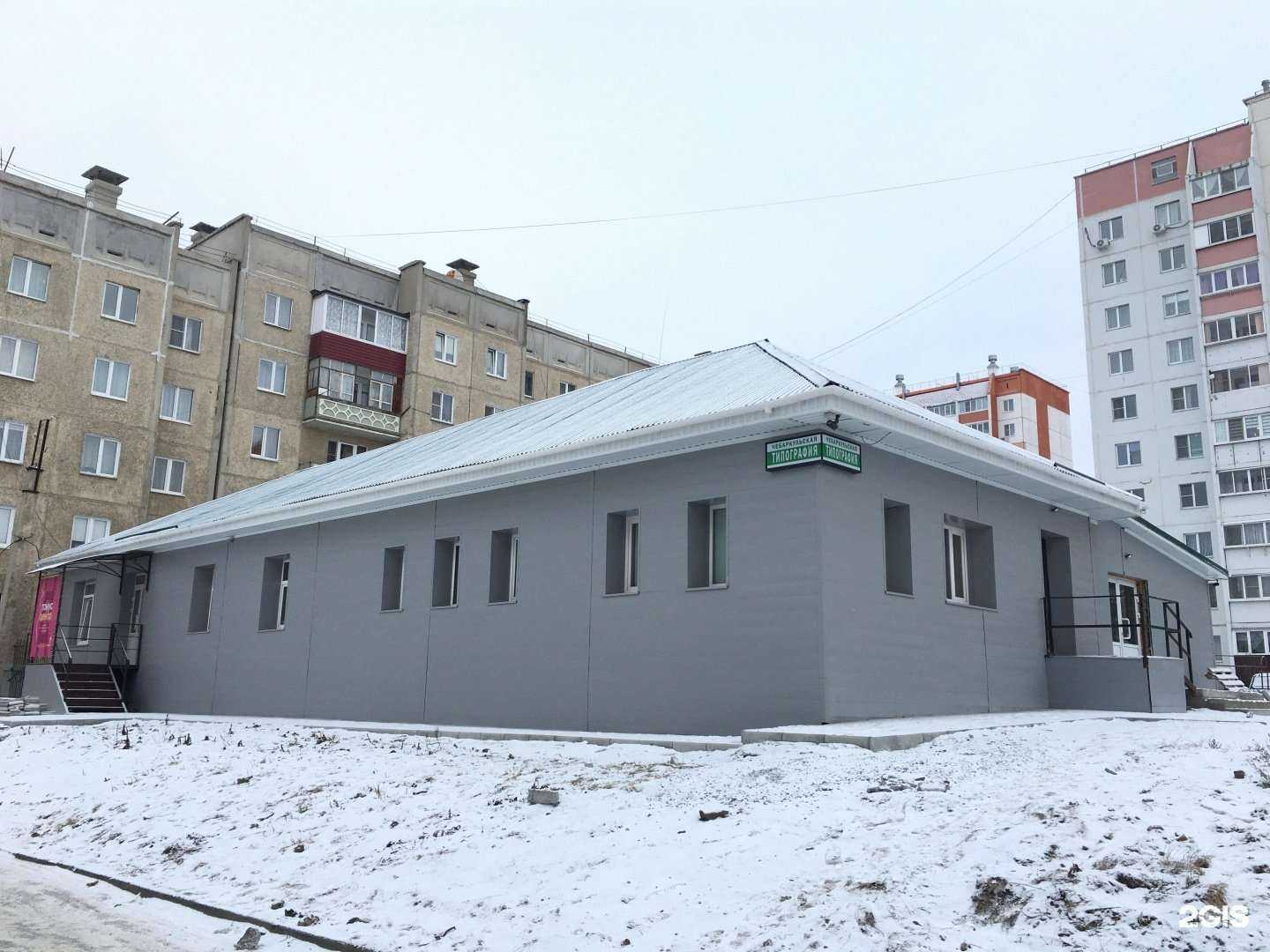 Отзывы на компанию Русь-трэвел Чебаркуль в Чебаркуле c фото