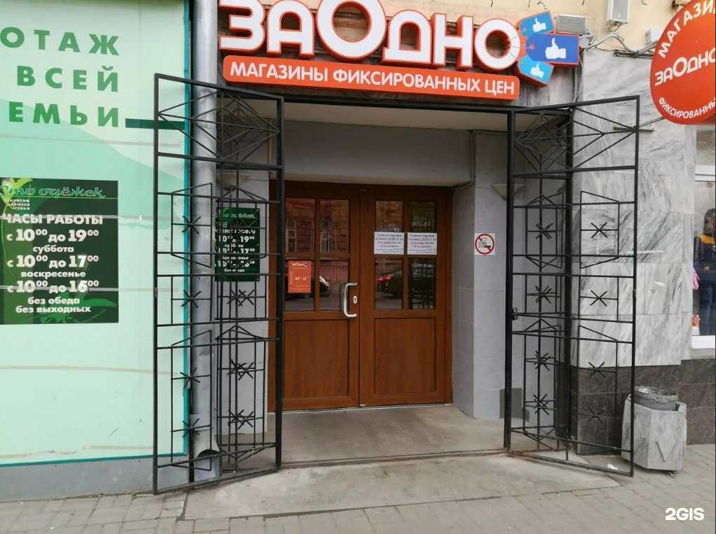 Отзывы на компанию Шторный дом в г. Калуга c фото