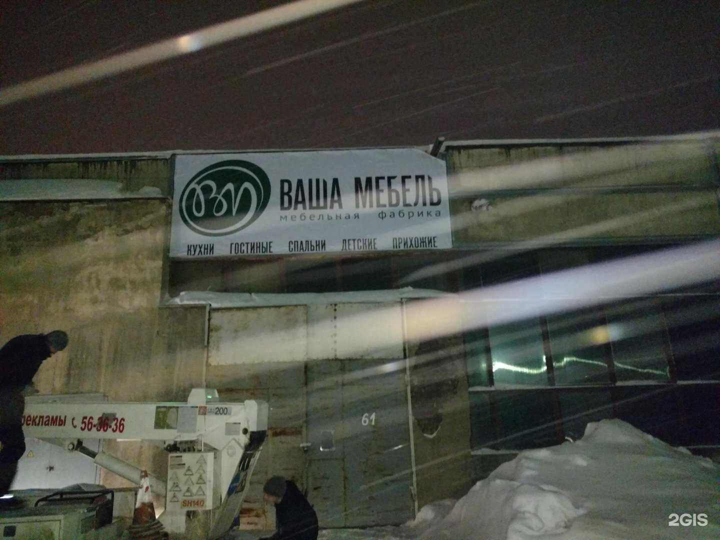 Отзывы на компанию Спецтехснаб в Иркутске c фото - фотография 2 из 2