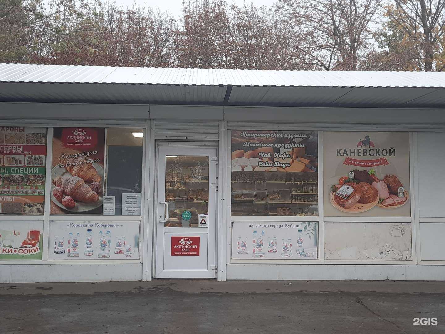 Отзывы на компанию Ломбард Люкс в Азове c фото - фотография 2 из 2