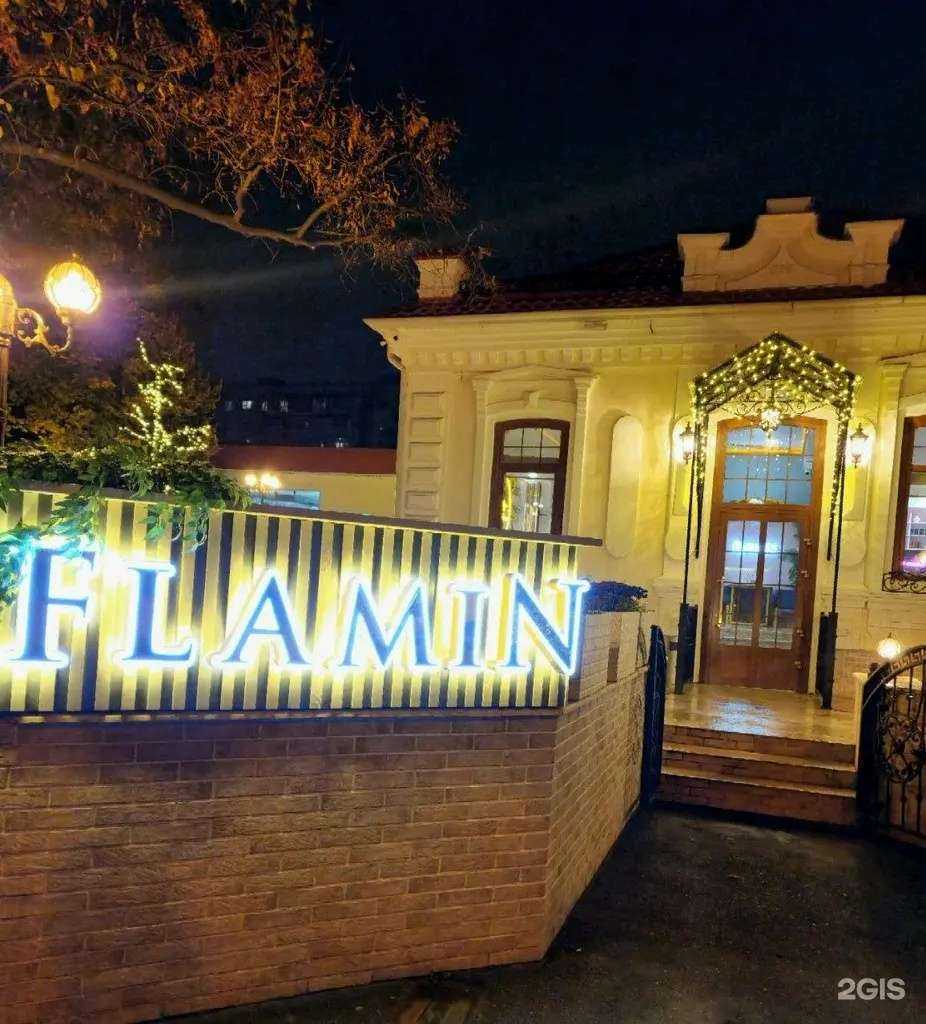 Отзывы на компанию Flamin в Черкесске c фото